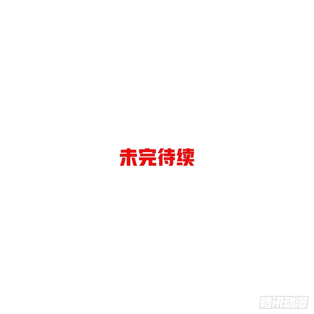 25.绝杀（中）-第26话