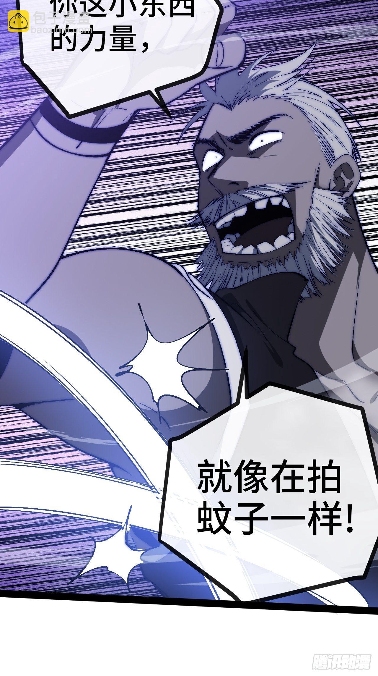 25.绝杀（中）-第26话