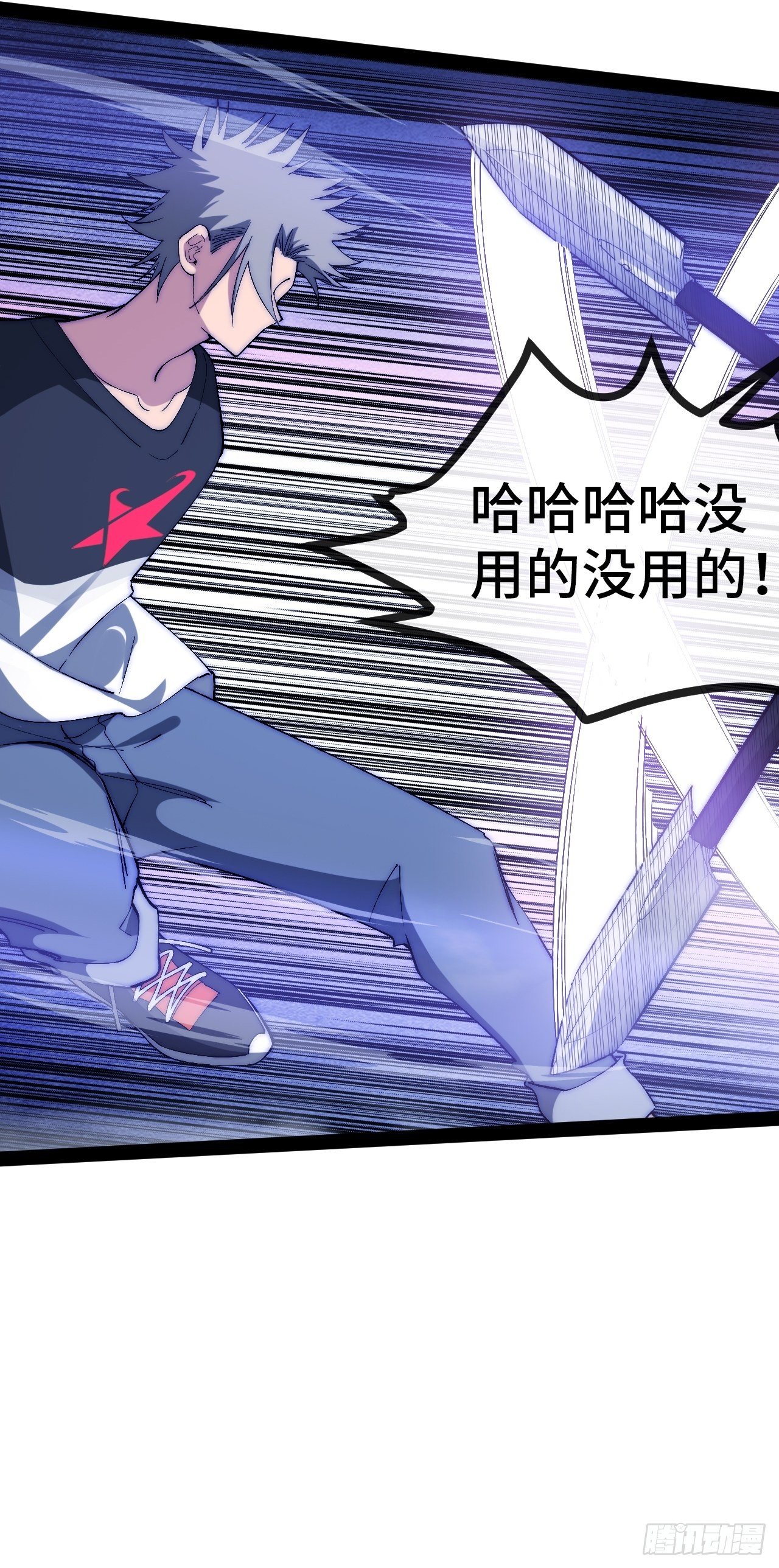 25.绝杀（中）-第26话