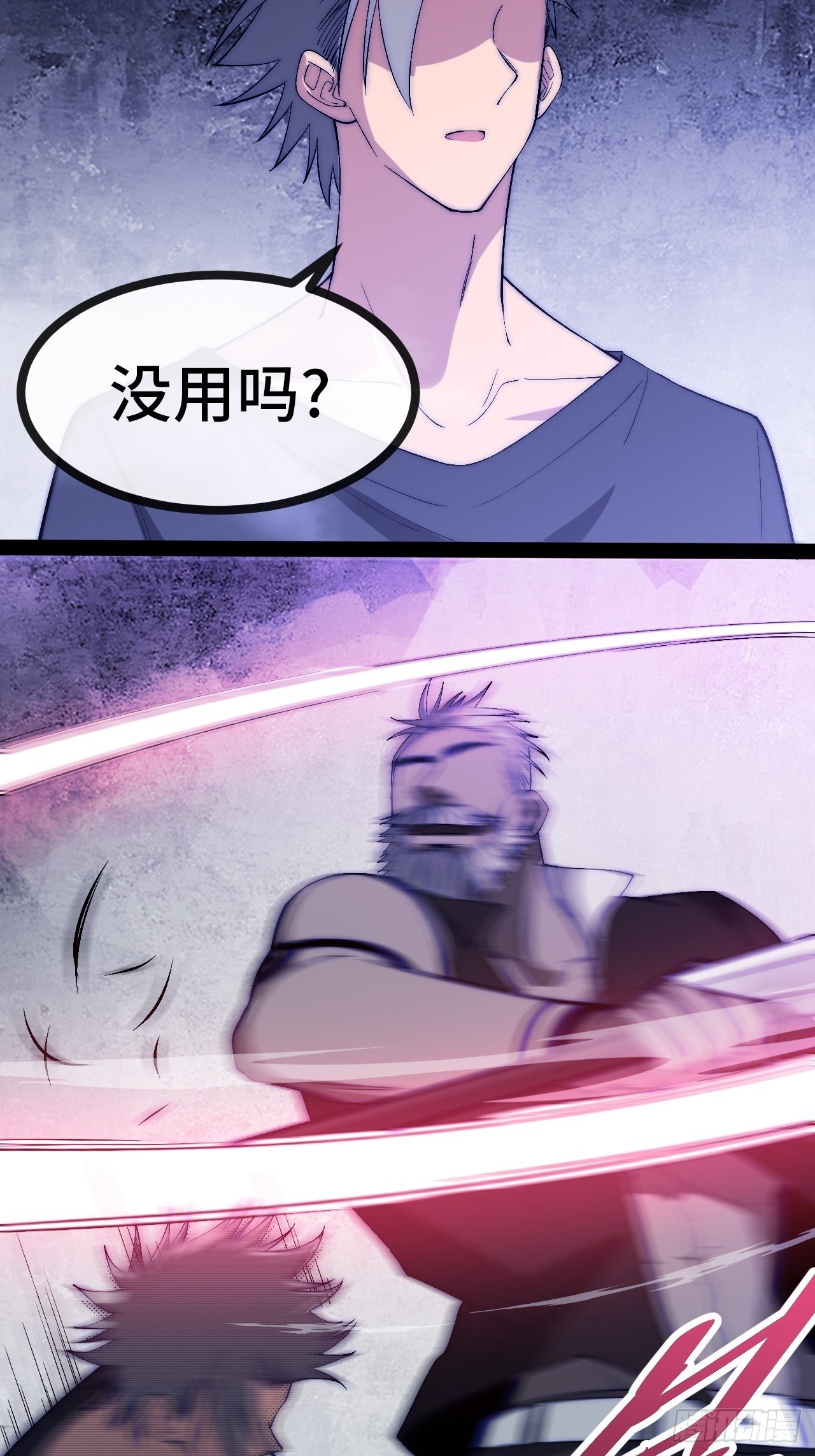 25.绝杀（中）-第26话