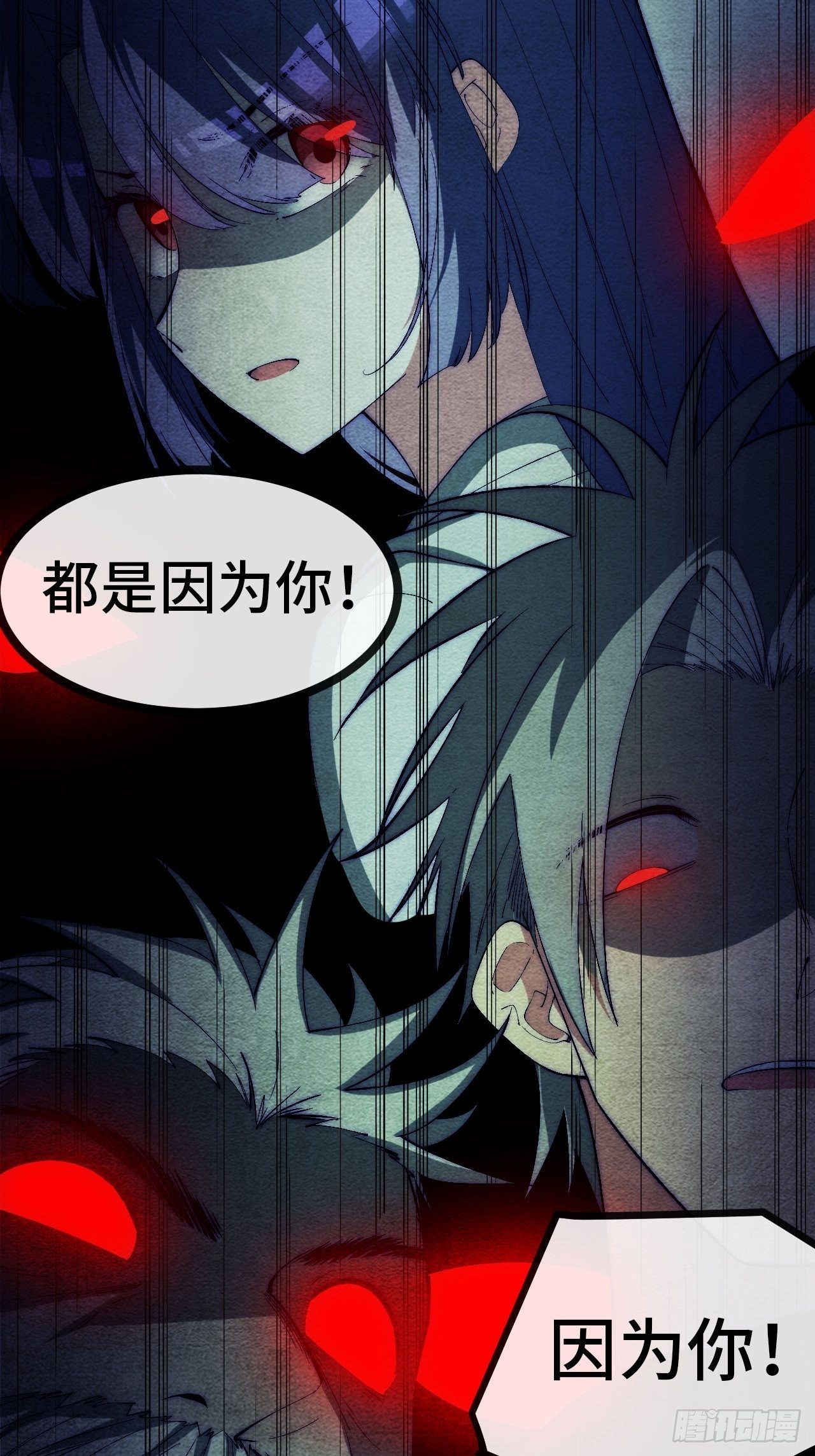 27.黑十四命运转折点！(1/2)-第28话