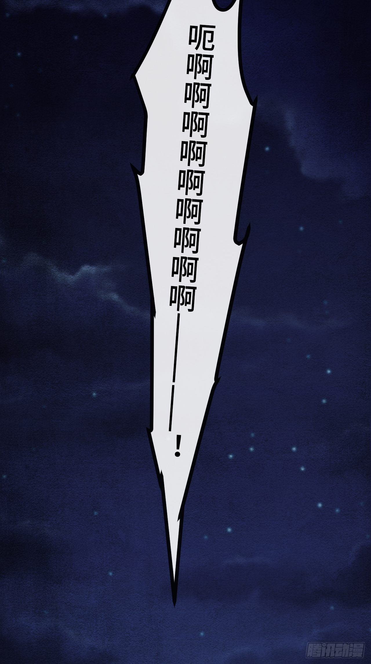 27.黑十四命运转折点！(1/2)-第28话