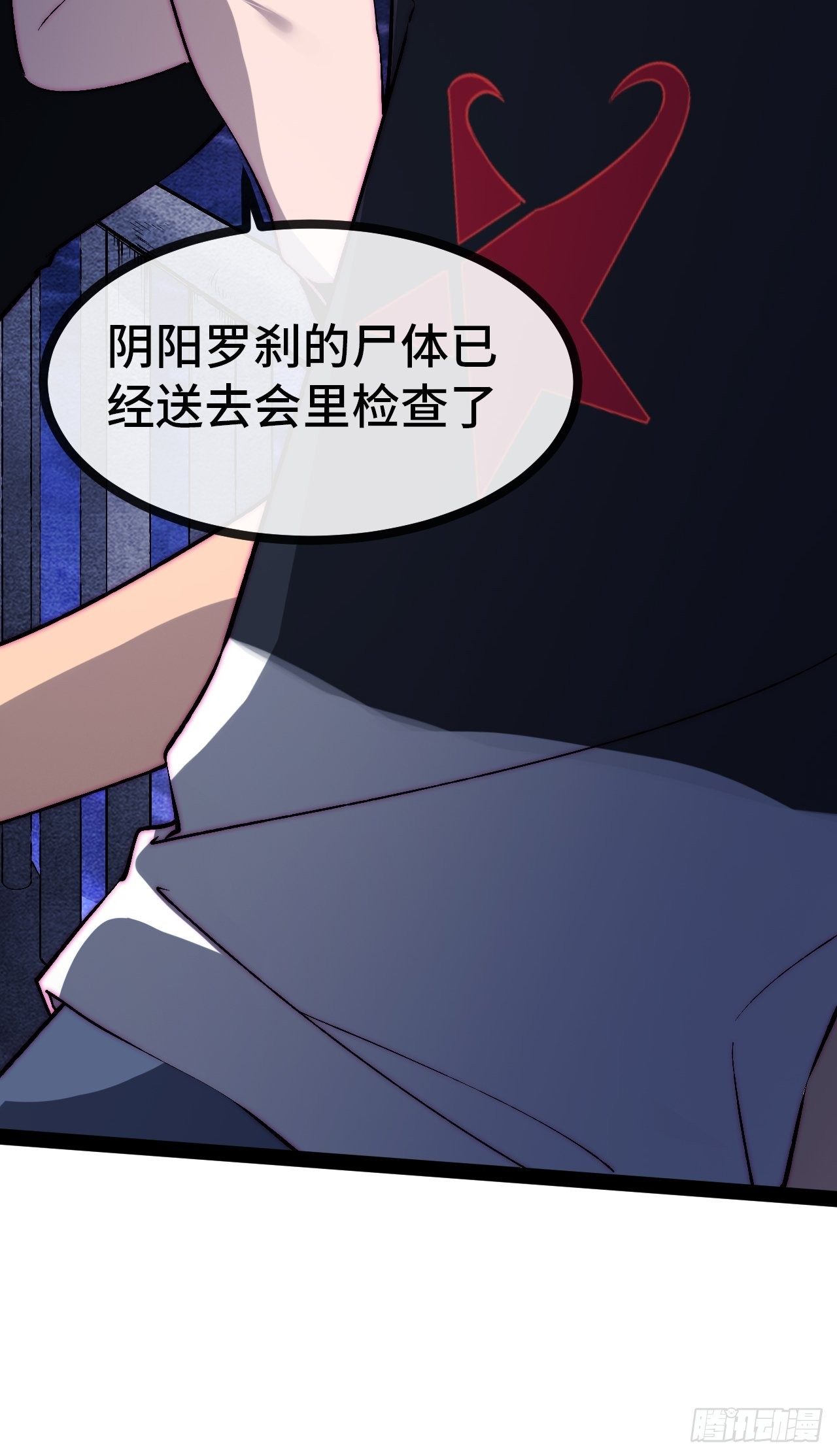 27.黑十四命运转折点！(1/2)-第28话