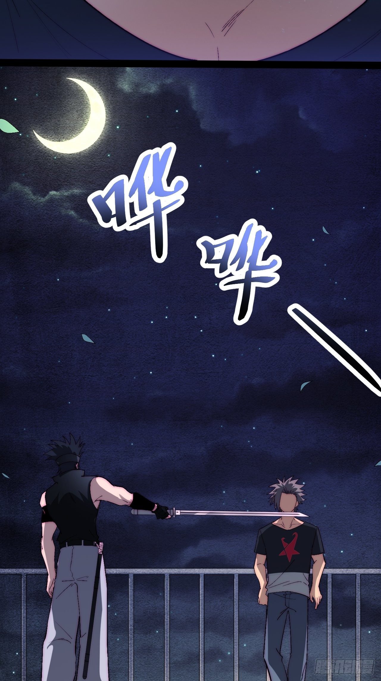 27.黑十四命运转折点！(1/2)-第28话