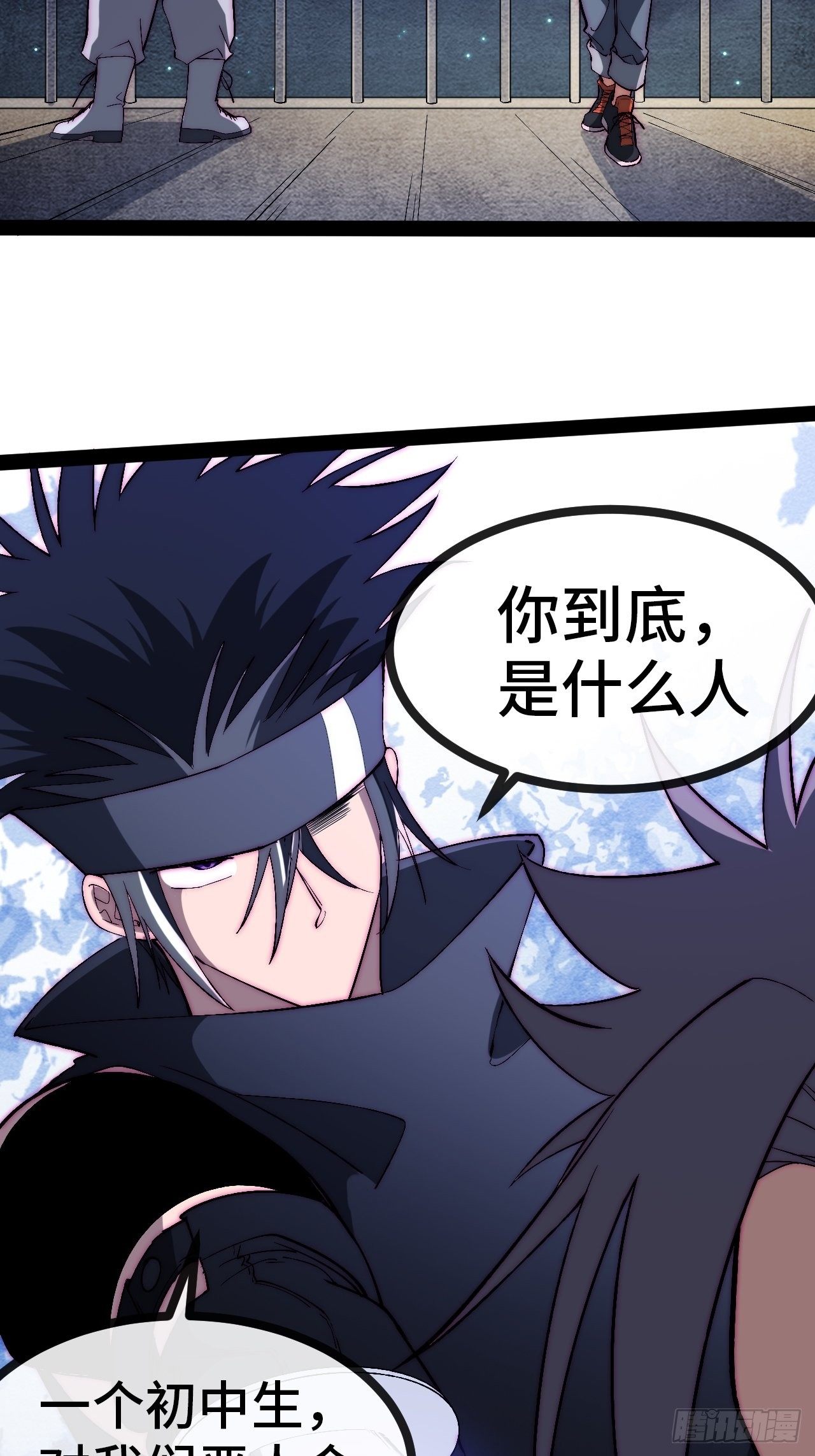 27.黑十四命运转折点！(1/2)-第28话