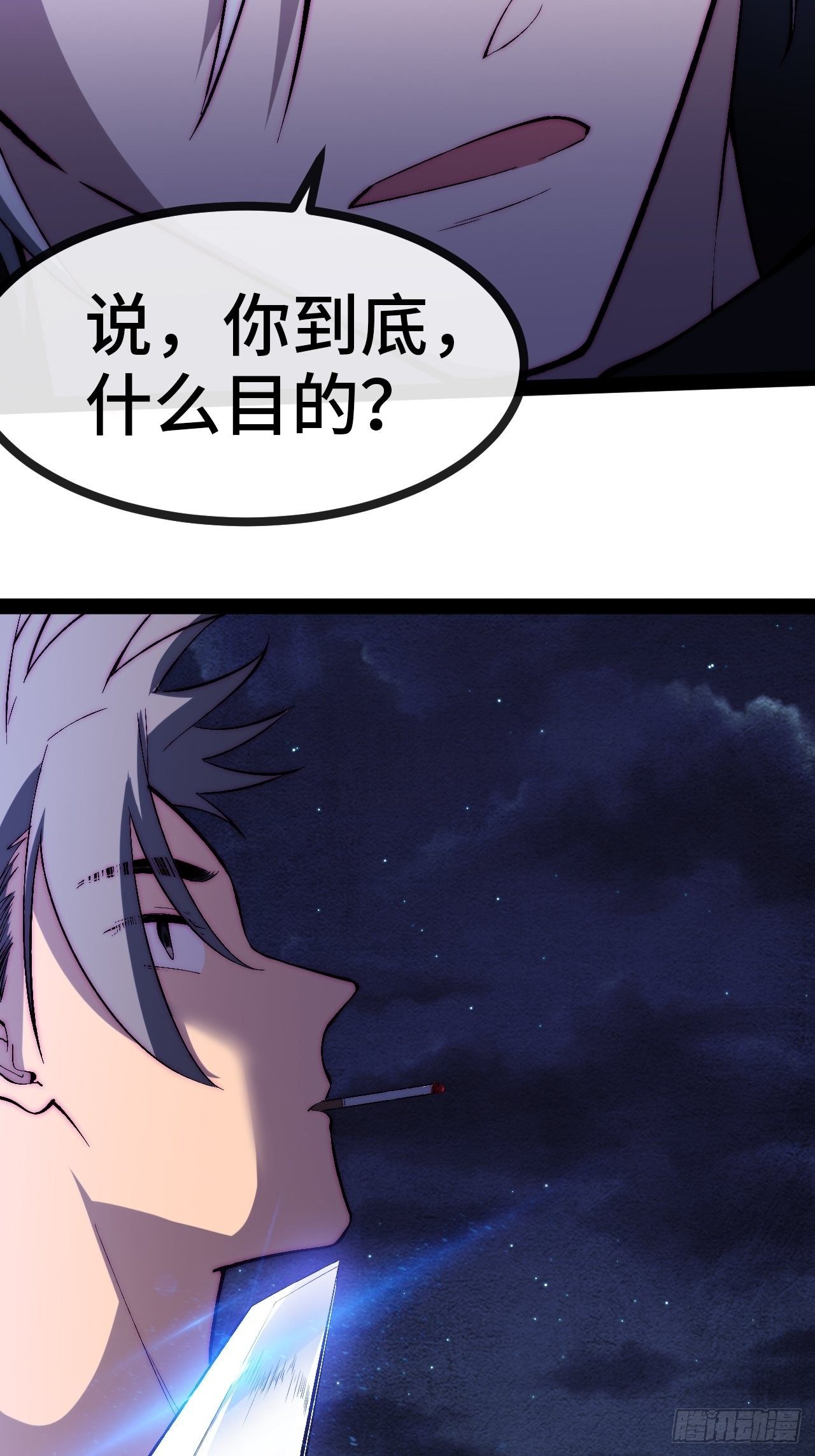 27.黑十四命运转折点！(1/2)-第28话