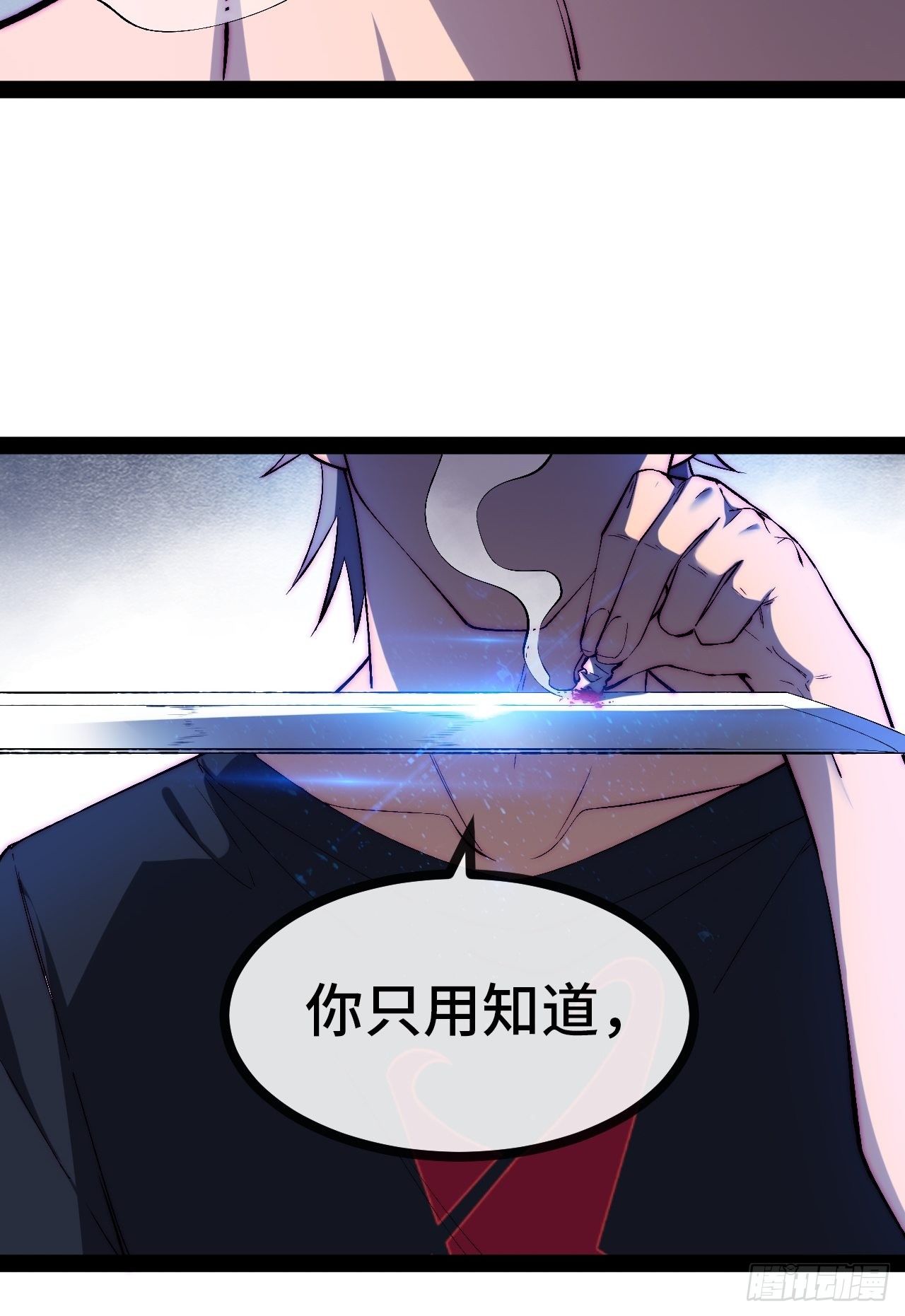 27.黑十四命运转折点！(1/2)-第28话