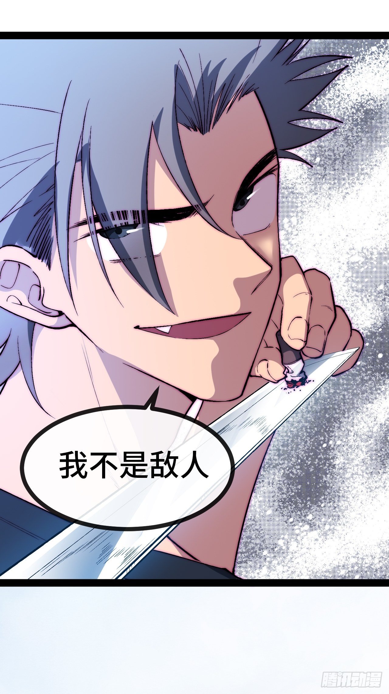 27.黑十四命运转折点！(1/2)-第28话