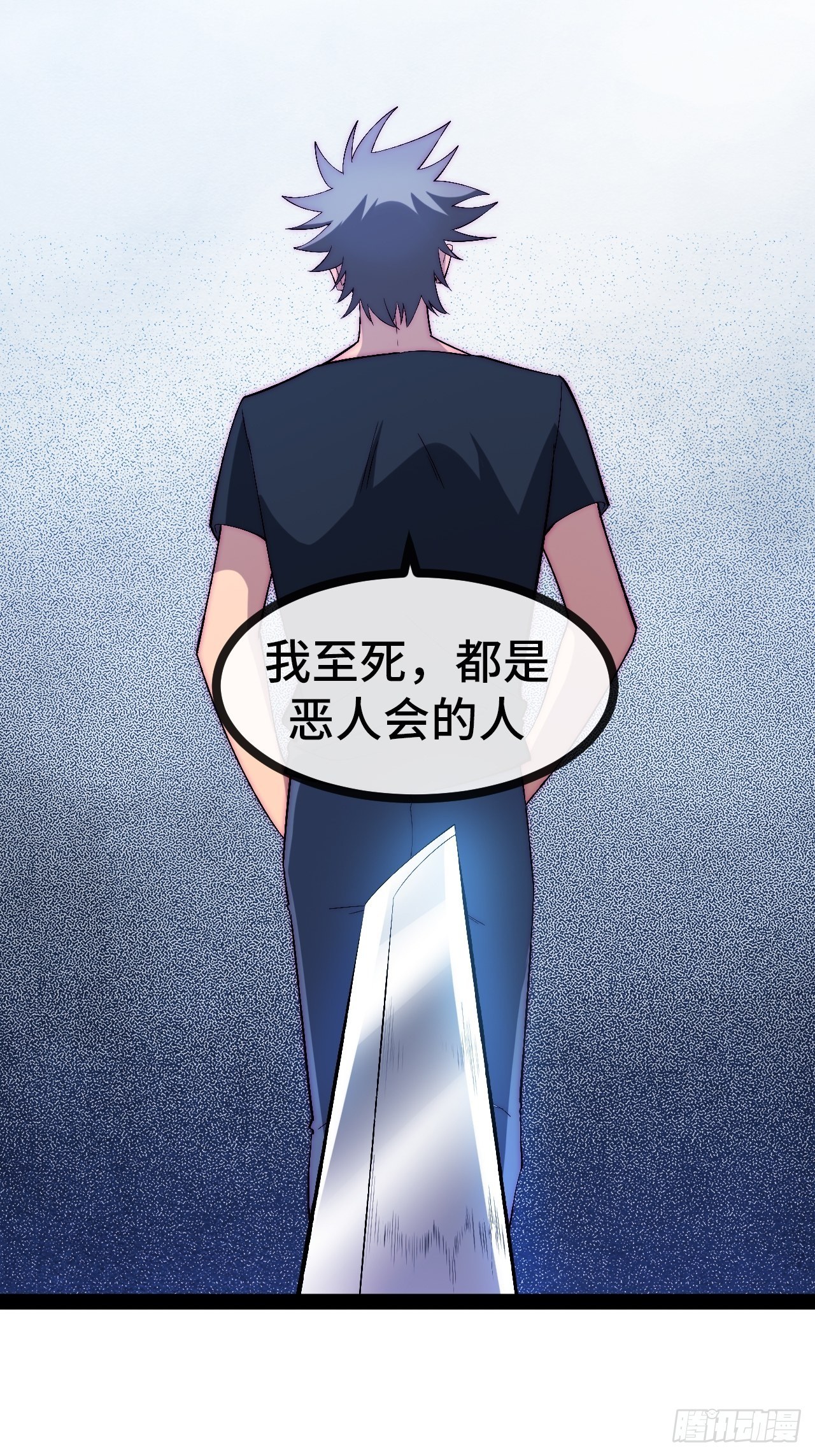 27.黑十四命运转折点！(1/2)-第28话