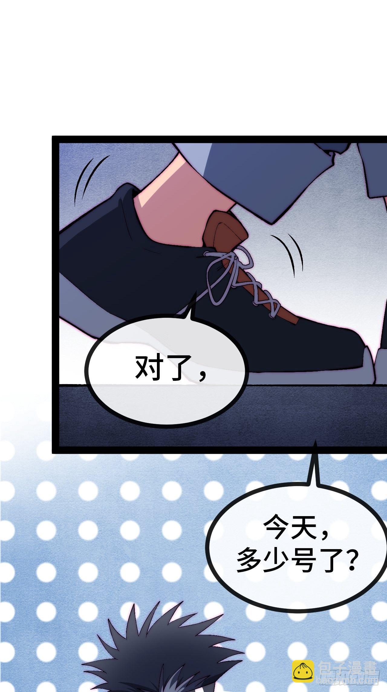 27.黑十四命运转折点！(1/2)-第28话