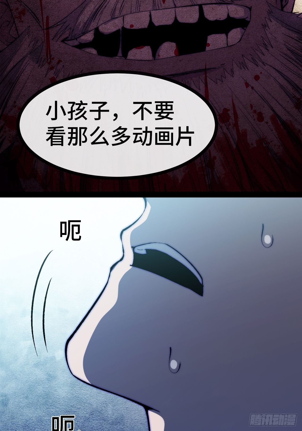 27.黑十四命运转折点！(1/2)-第28话