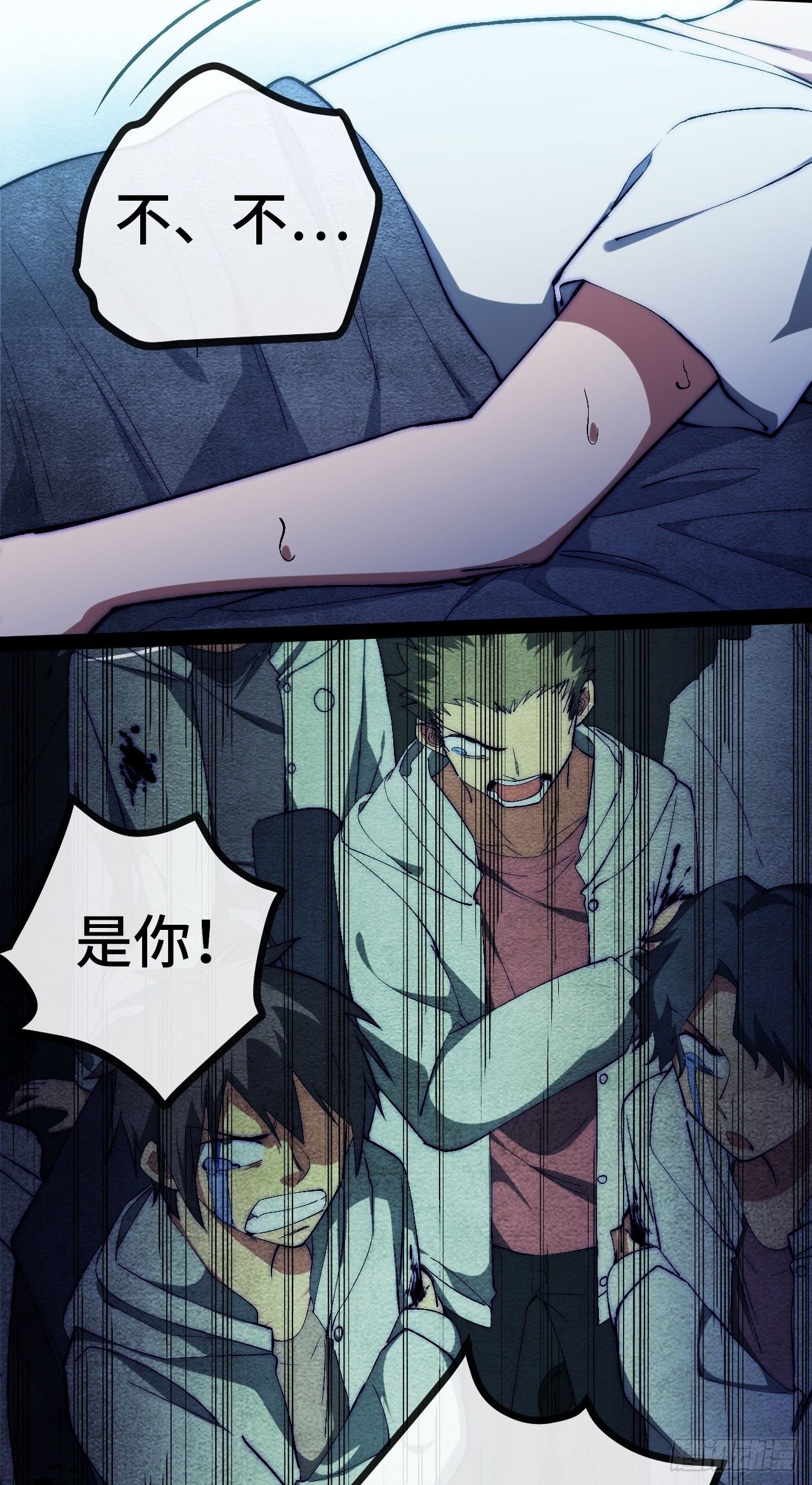 27.黑十四命运转折点！(1/2)-第28话