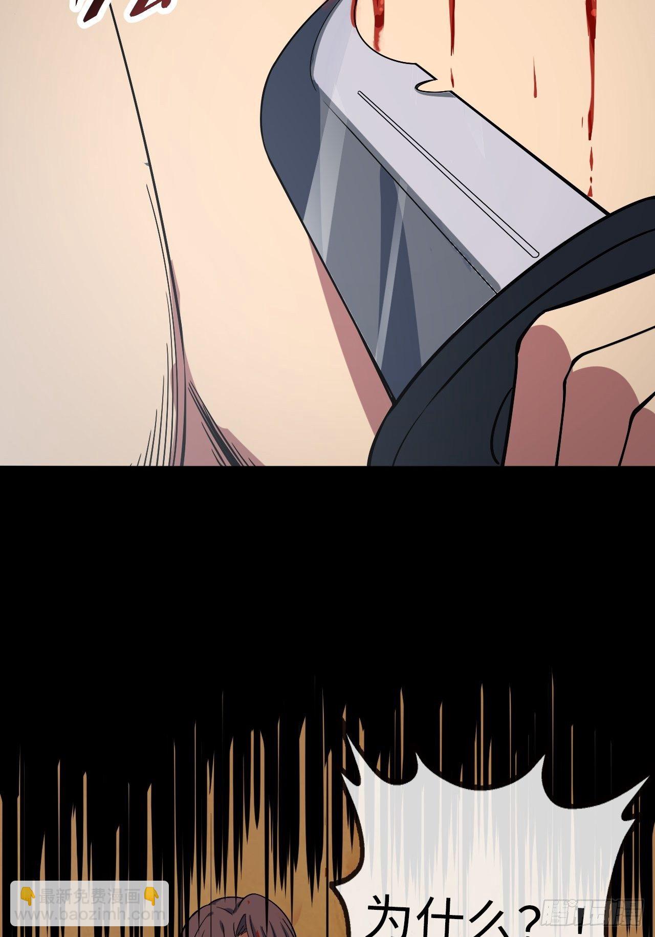 3.&ldquo;恶魔&rdquo;登场(1/4)-第4话