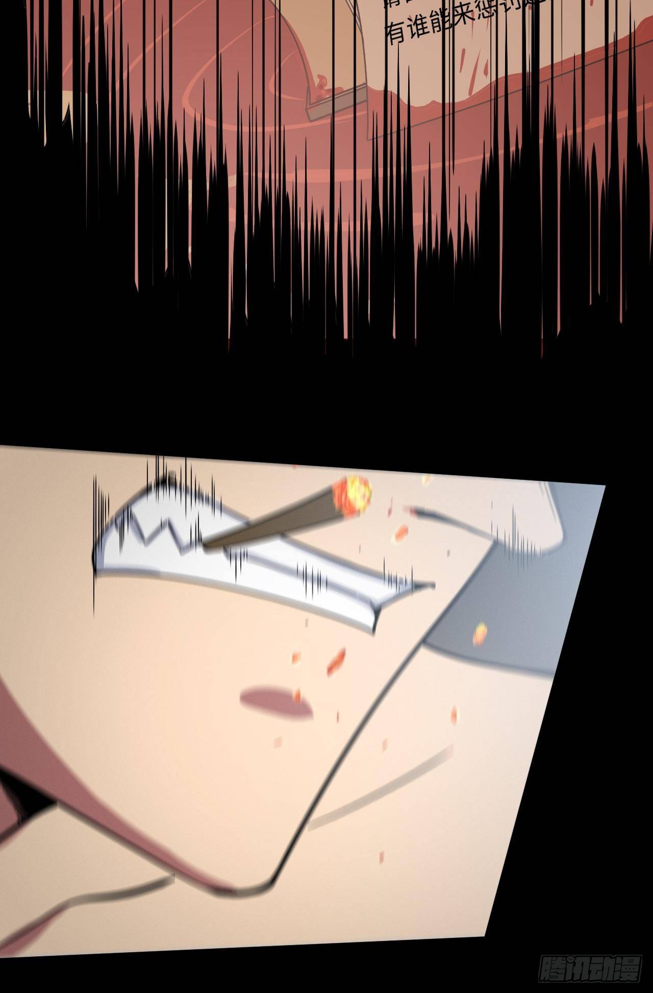 3.&ldquo;恶魔&rdquo;登场(1/4)-第4话