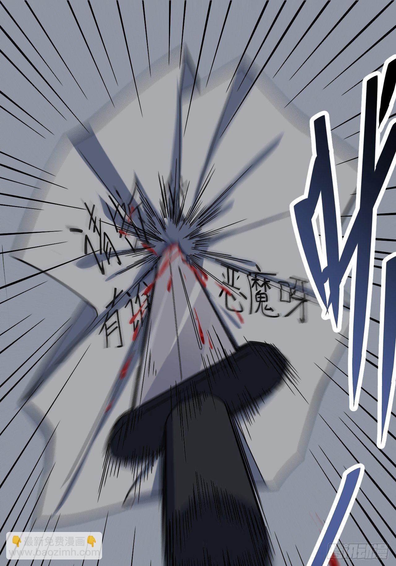 3.&ldquo;恶魔&rdquo;登场(1/4)-第4话