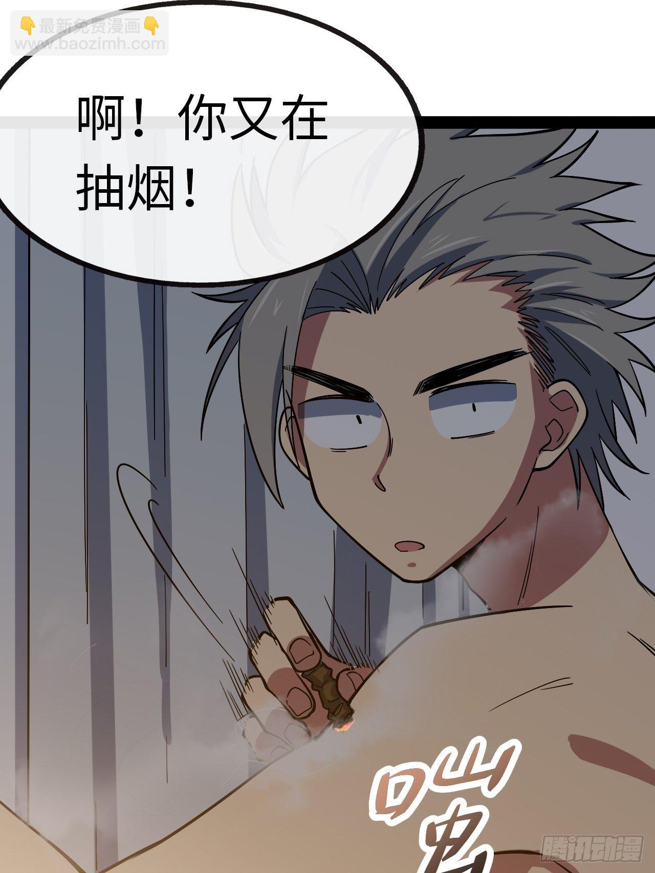 3.&ldquo;恶魔&rdquo;登场(1/4)-第4话