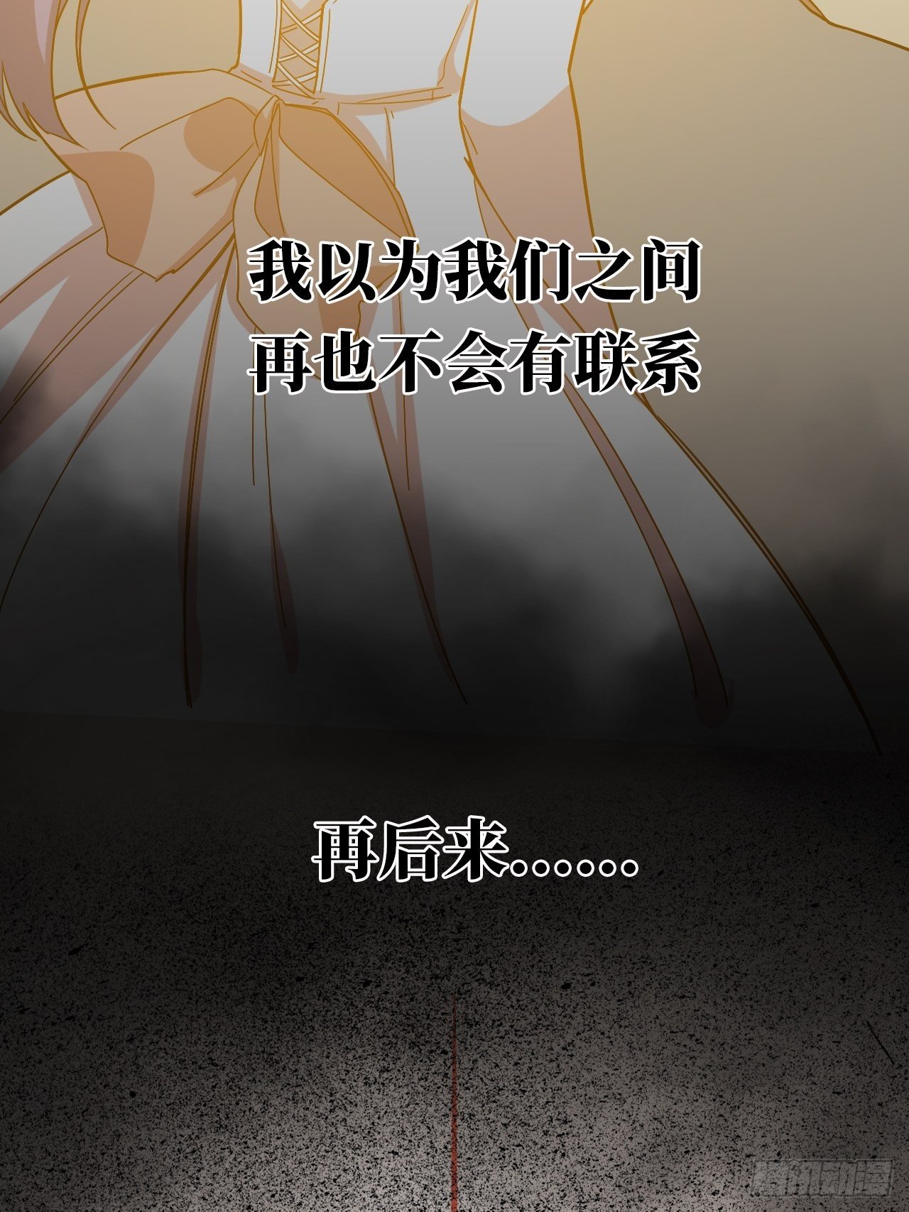 3.&ldquo;恶魔&rdquo;登场(1/4)-第4话