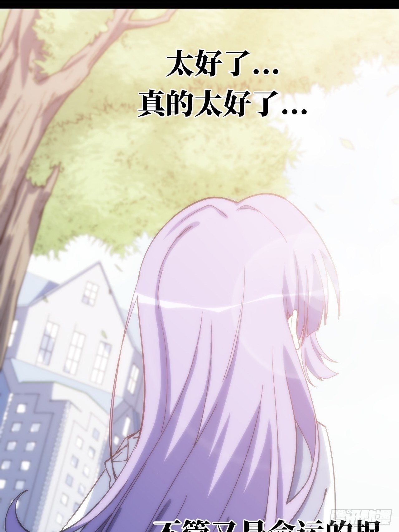 3.&ldquo;恶魔&rdquo;登场(1/4)-第4话