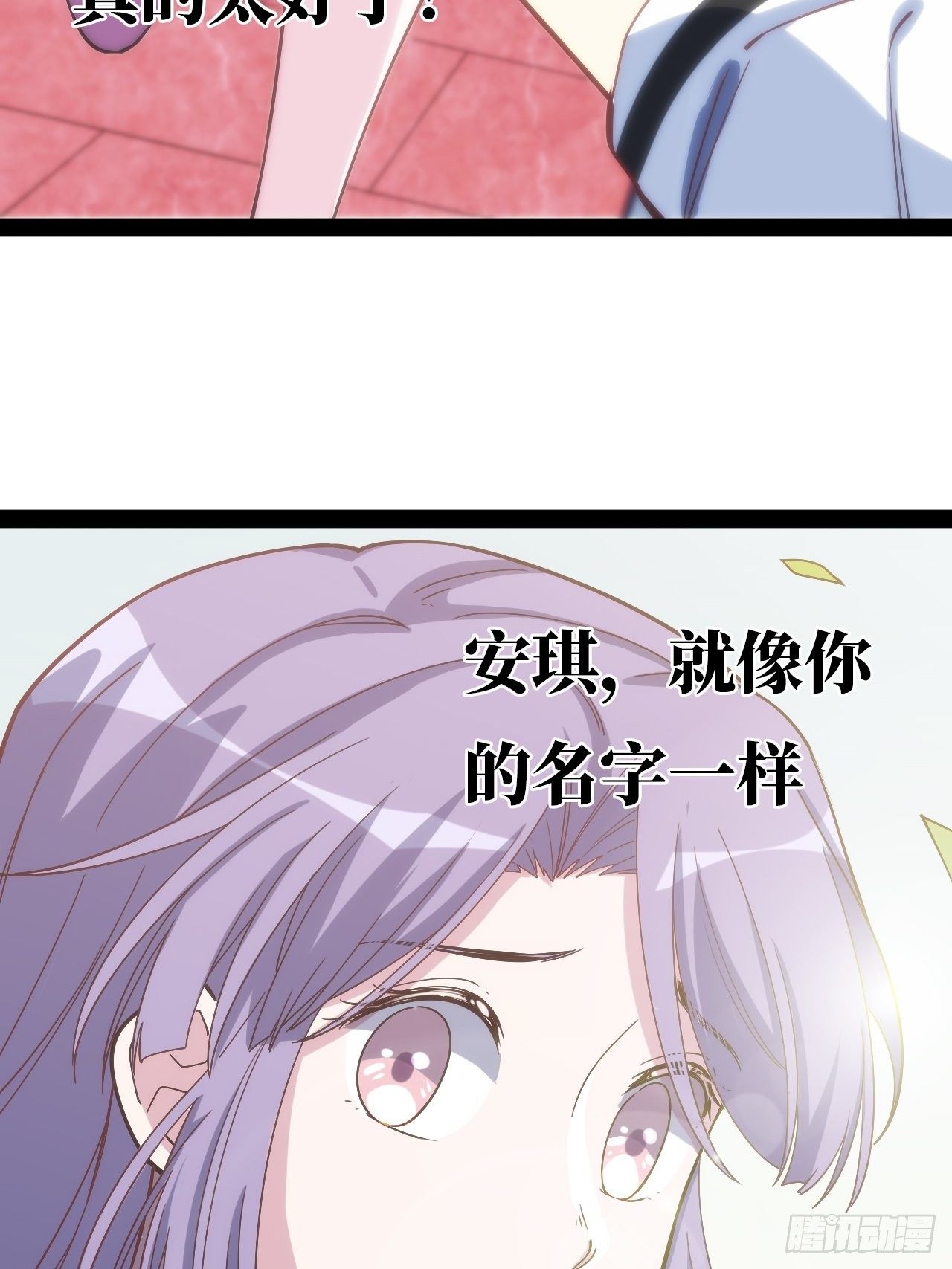 3.&ldquo;恶魔&rdquo;登场(1/4)-第4话