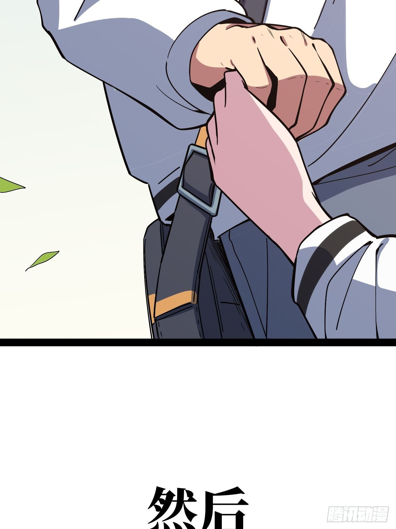 3.&ldquo;恶魔&rdquo;登场(1/4)-第4话