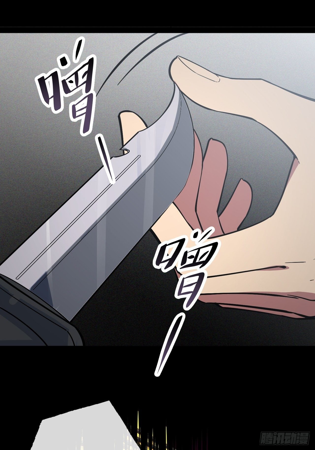 3.&ldquo;恶魔&rdquo;登场(1/4)-第4话