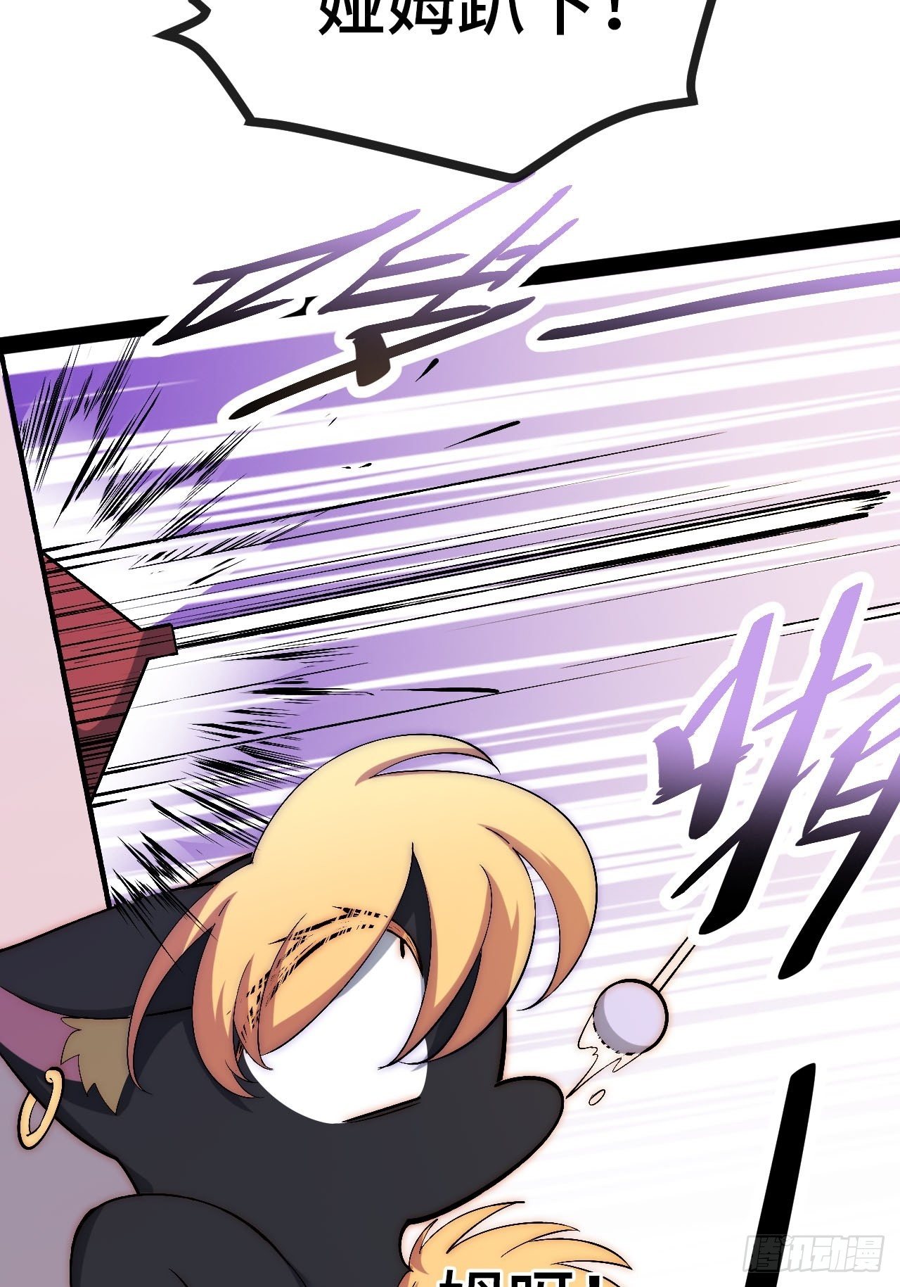 31.高压特训正式开始(1/2)-第32话