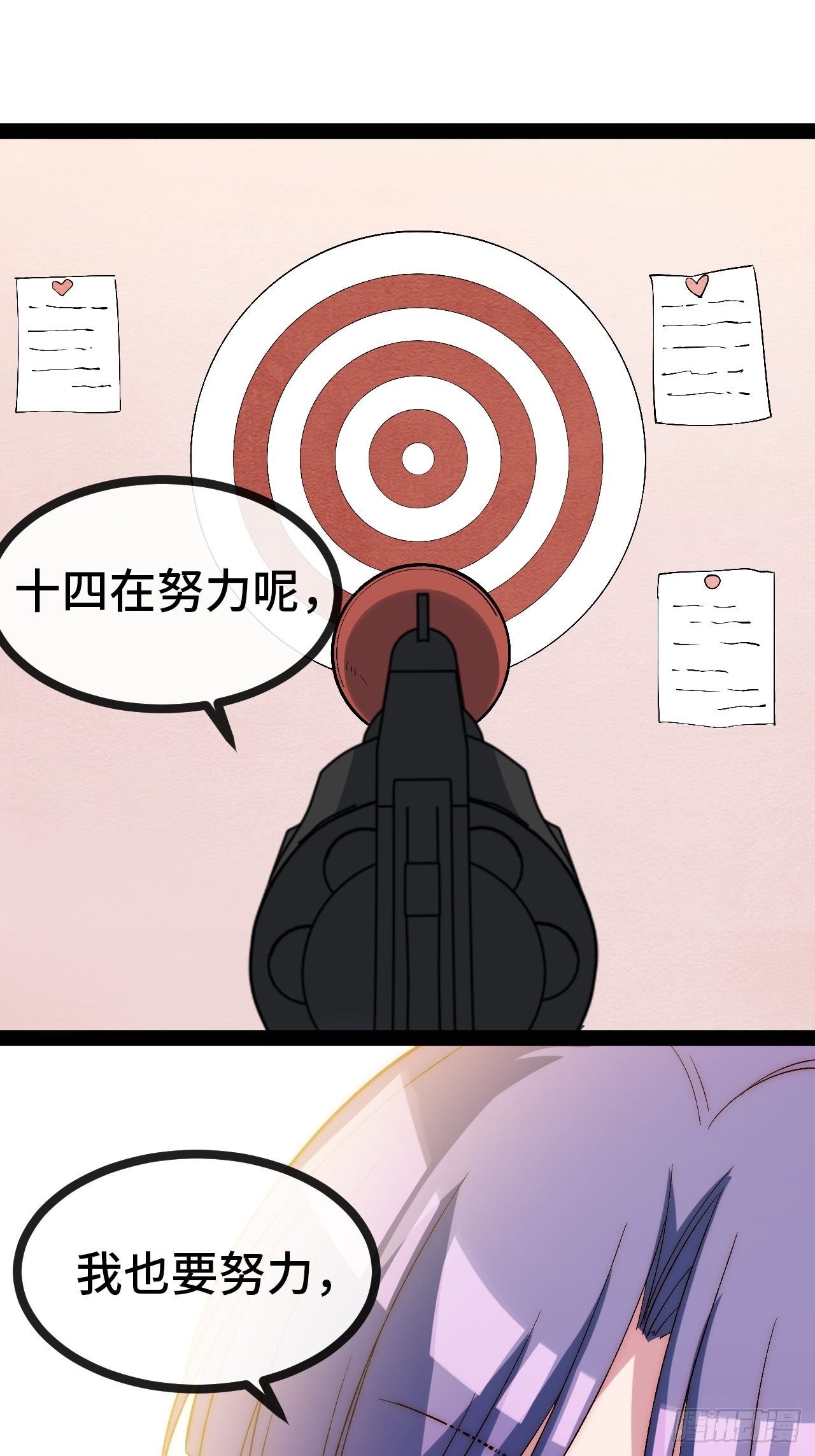 31.高压特训正式开始(1/2)-第32话