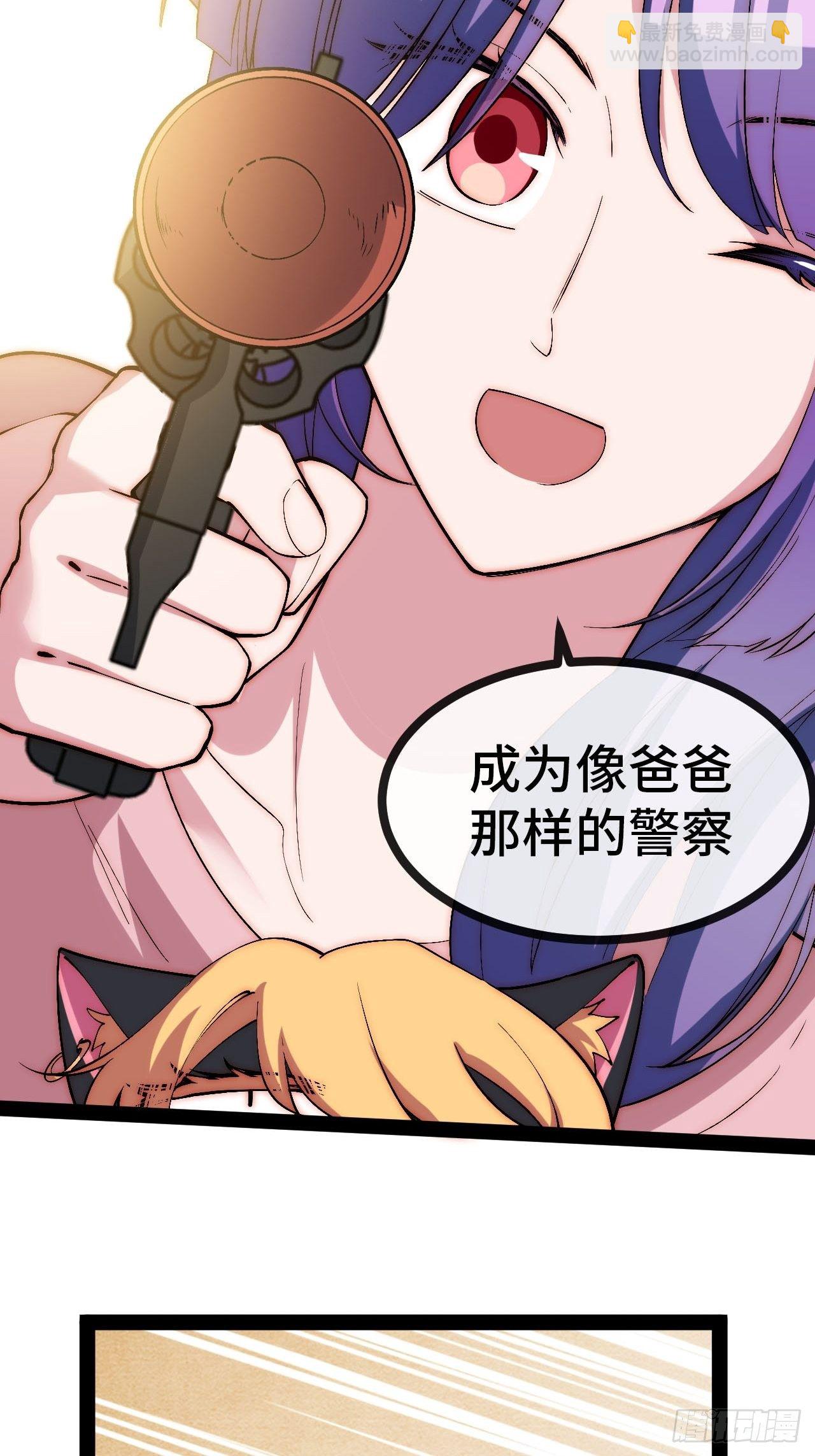 31.高压特训正式开始(1/2)-第32话