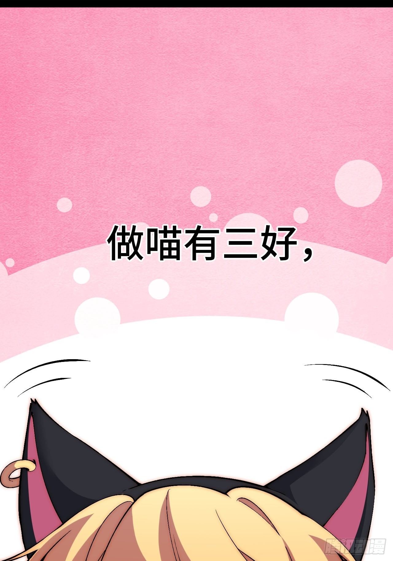 31.高压特训正式开始(1/2)-第32话