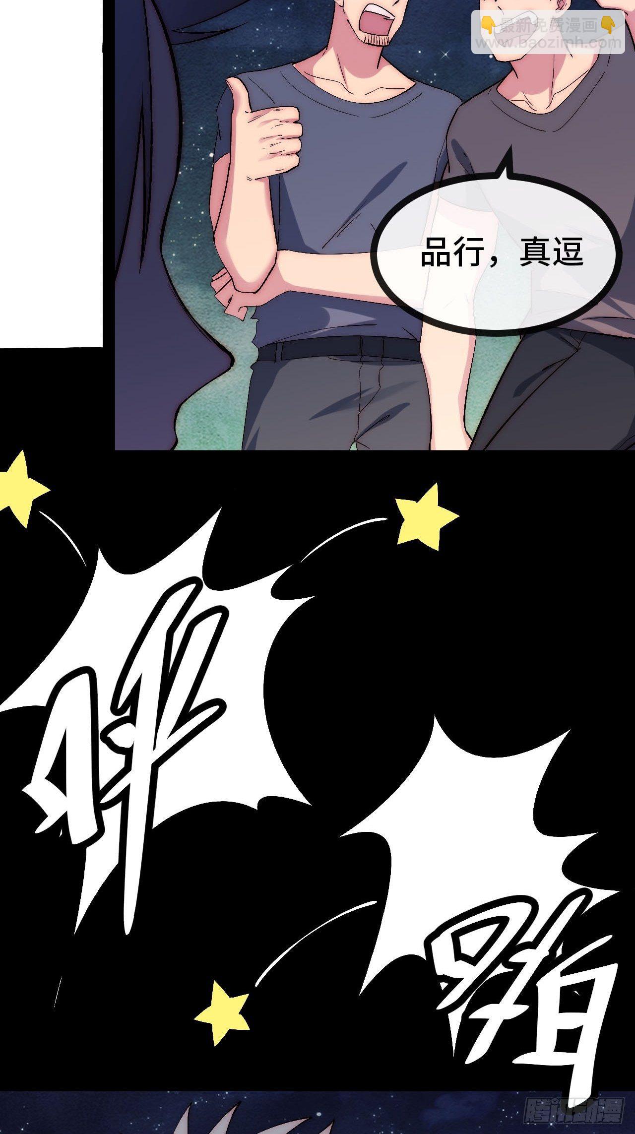 31.高压特训正式开始(1/2)-第32话