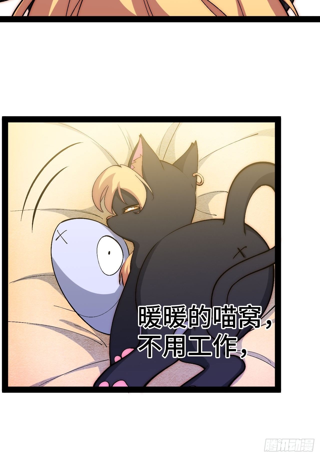 31.高压特训正式开始(1/2)-第32话