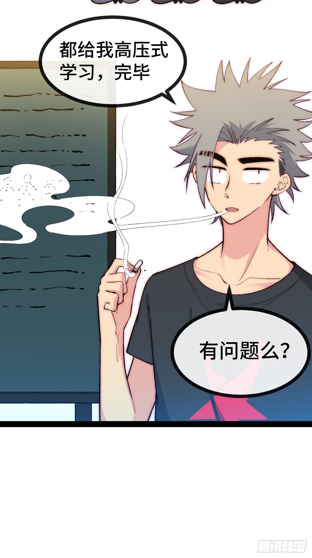 31.高压特训正式开始(1/2)-第32话