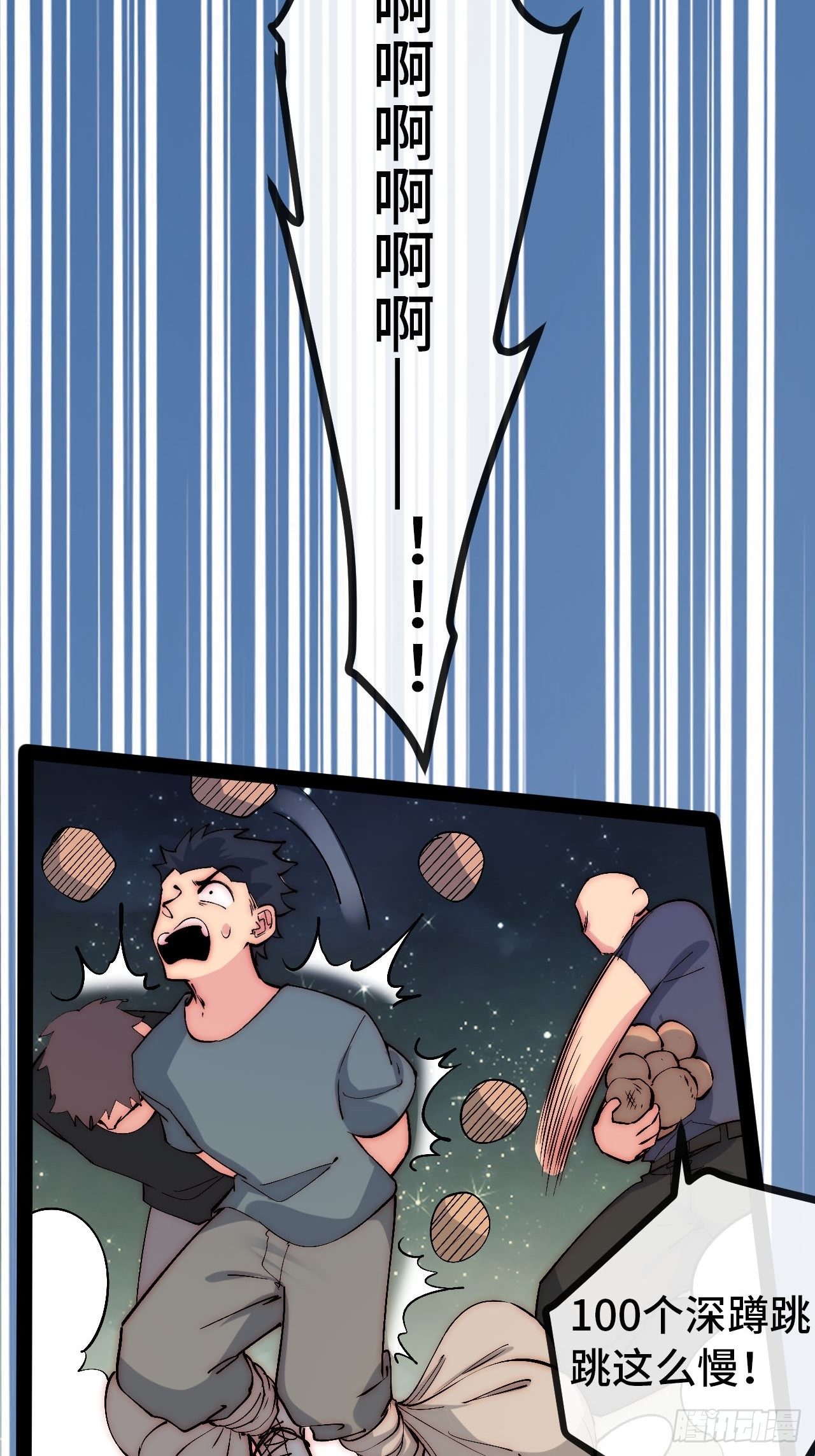 31.高压特训正式开始(1/2)-第32话