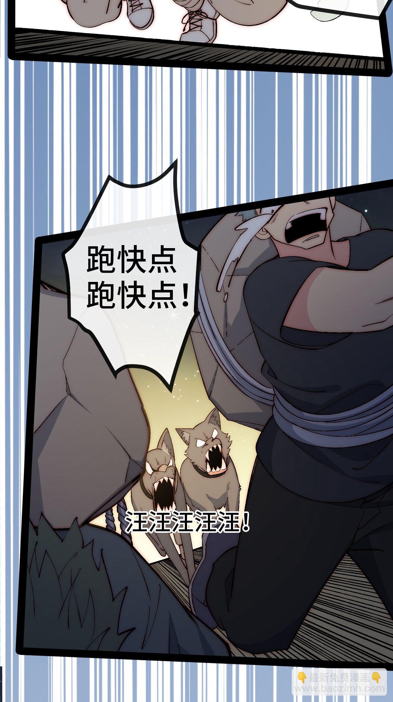 31.高压特训正式开始(1/2)-第32话