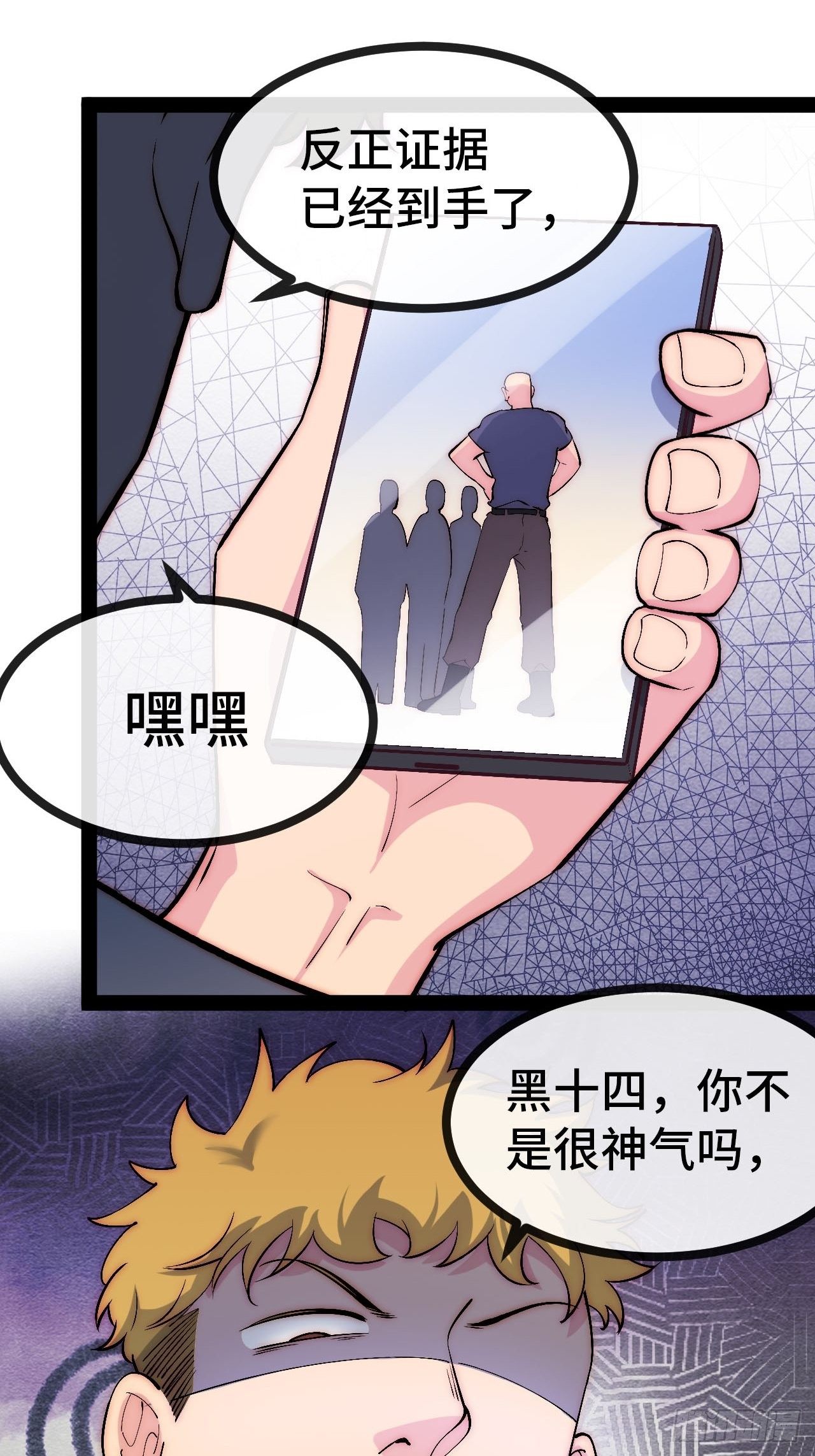 31.高压特训正式开始(1/2)-第32话