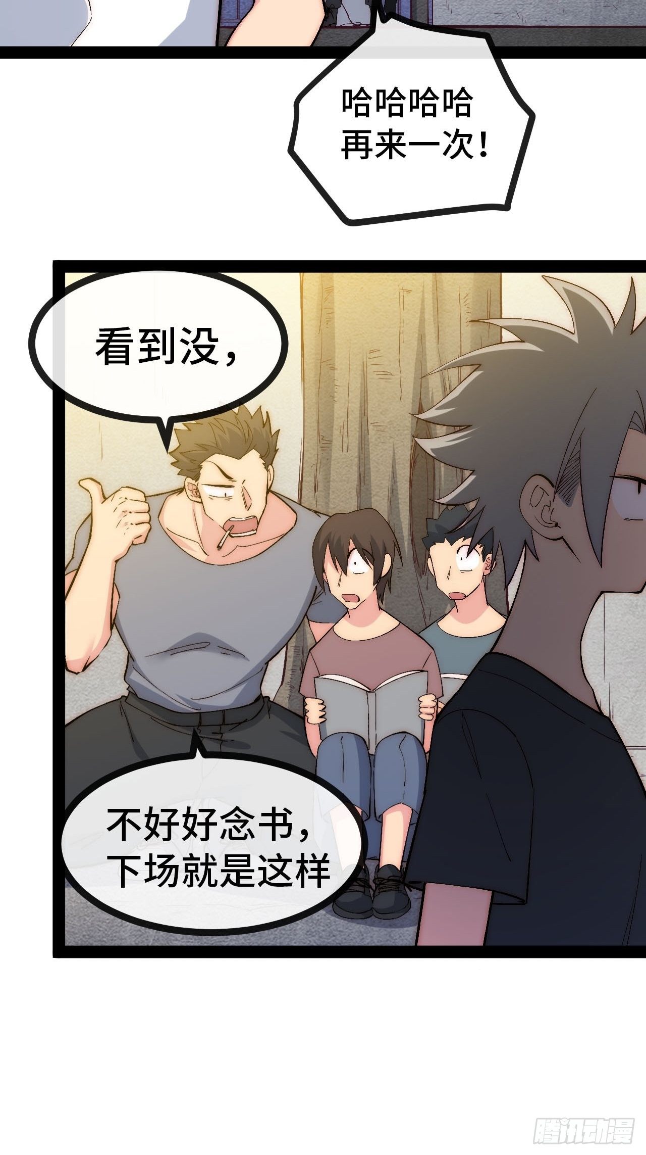 31.高压特训正式开始(1/2)-第32话