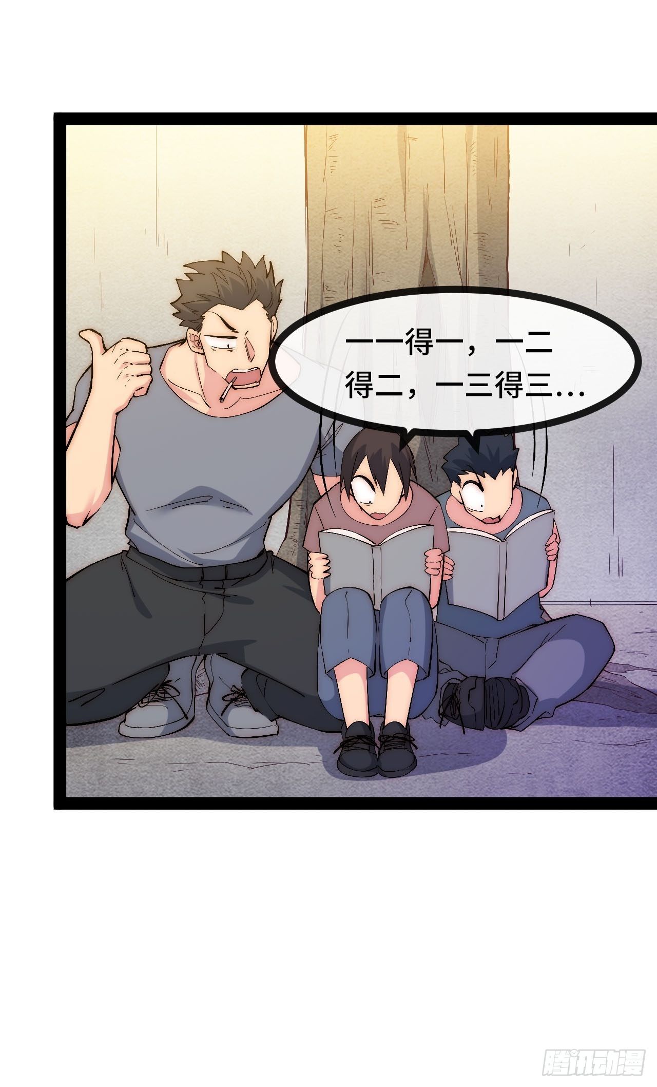 31.高压特训正式开始(1/2)-第32话