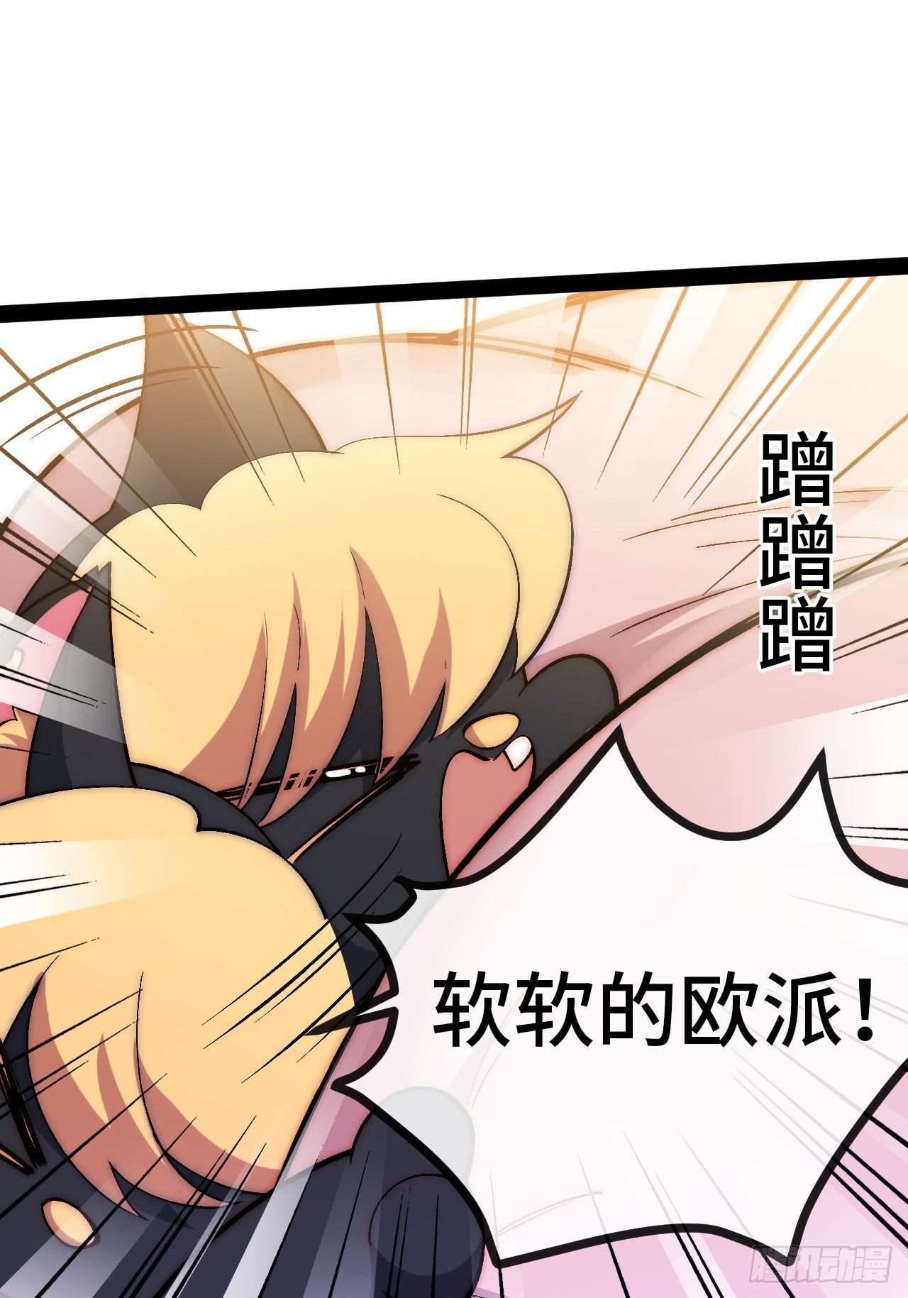 31.高压特训正式开始(1/2)-第32话