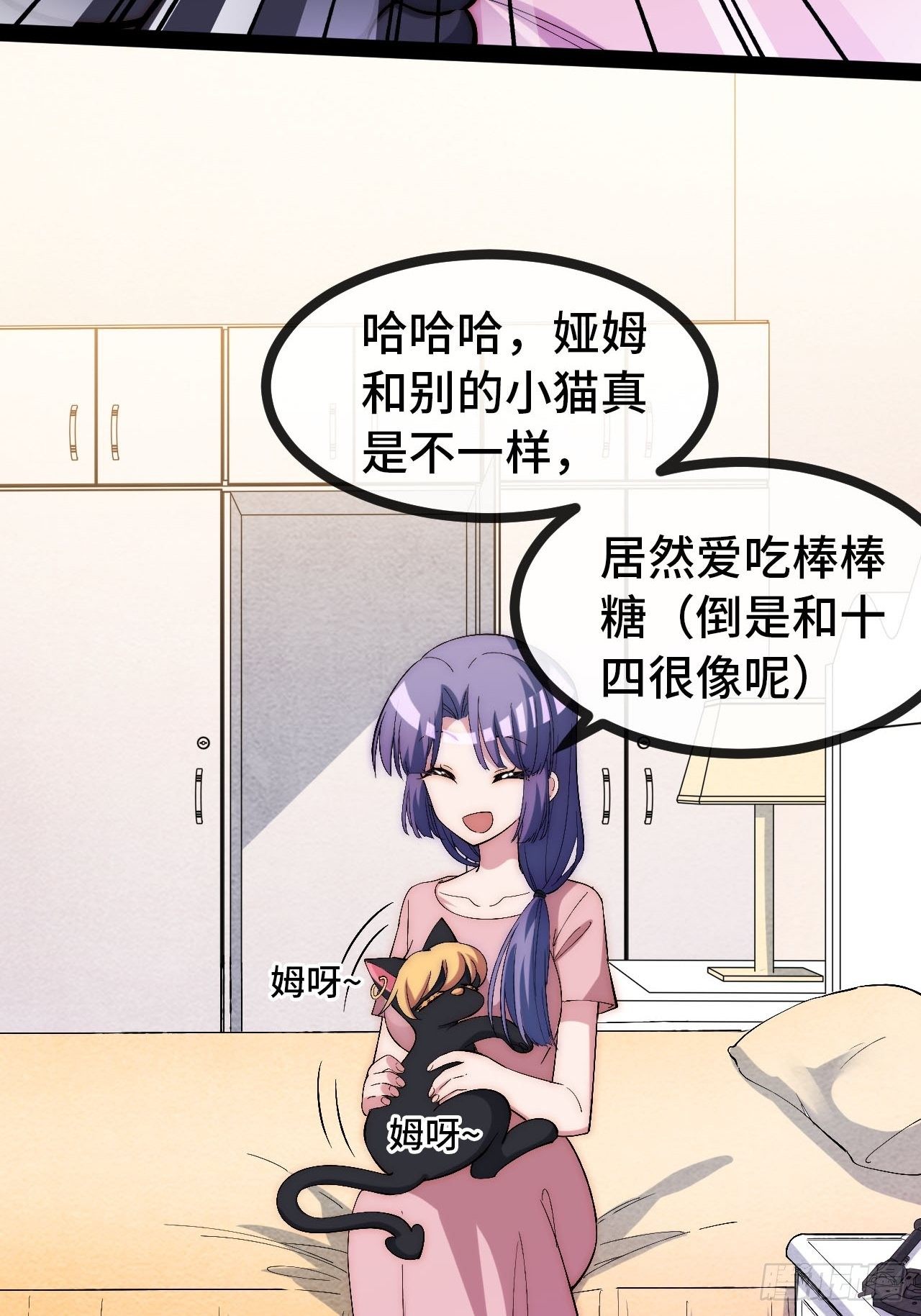 31.高压特训正式开始(1/2)-第32话