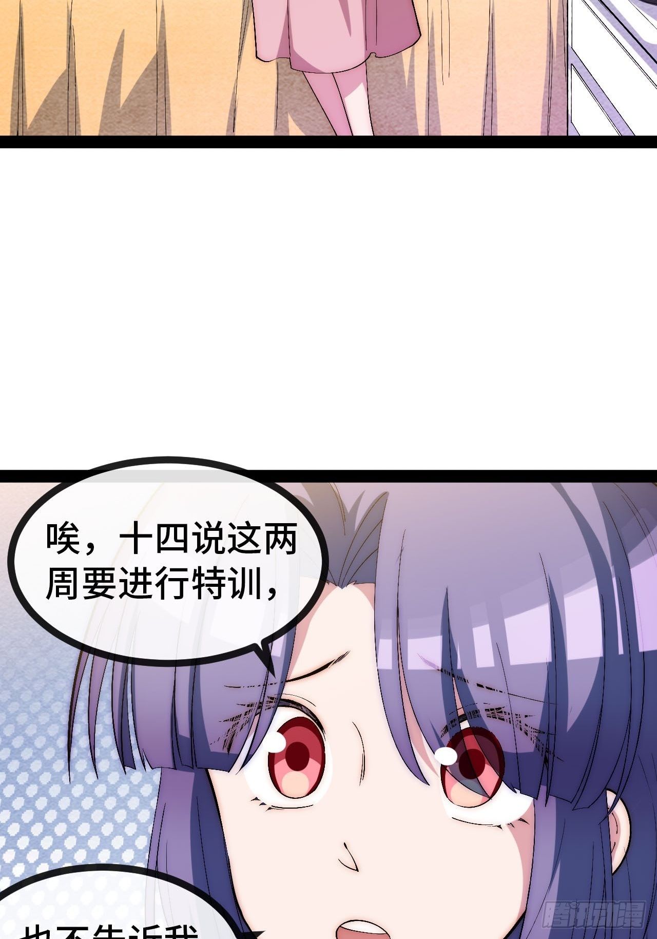 31.高压特训正式开始(1/2)-第32话