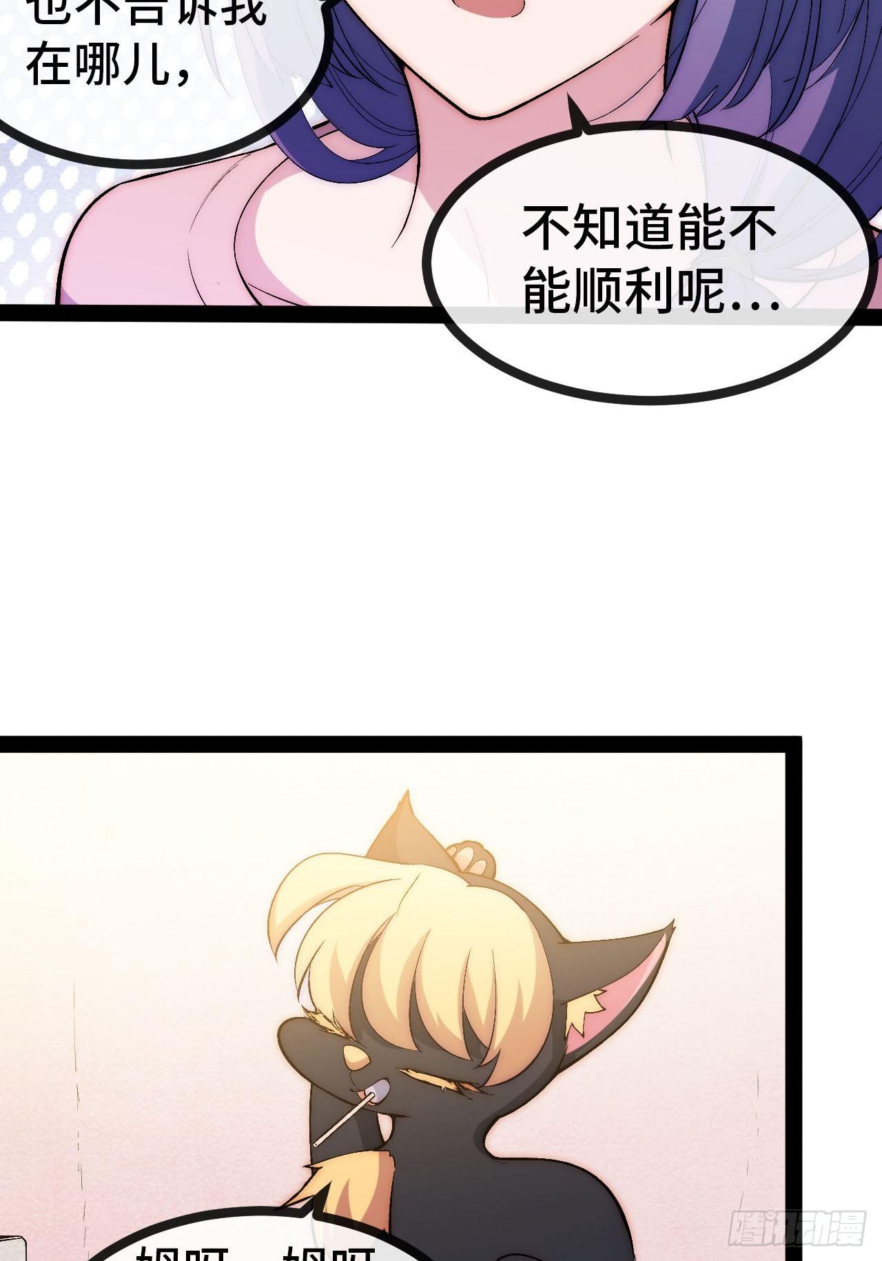 31.高压特训正式开始(1/2)-第32话