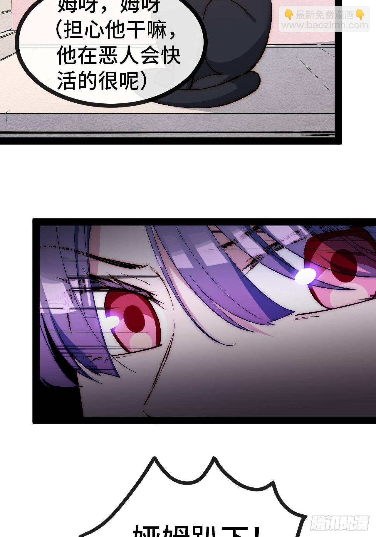 31.高压特训正式开始(1/2)-第32话