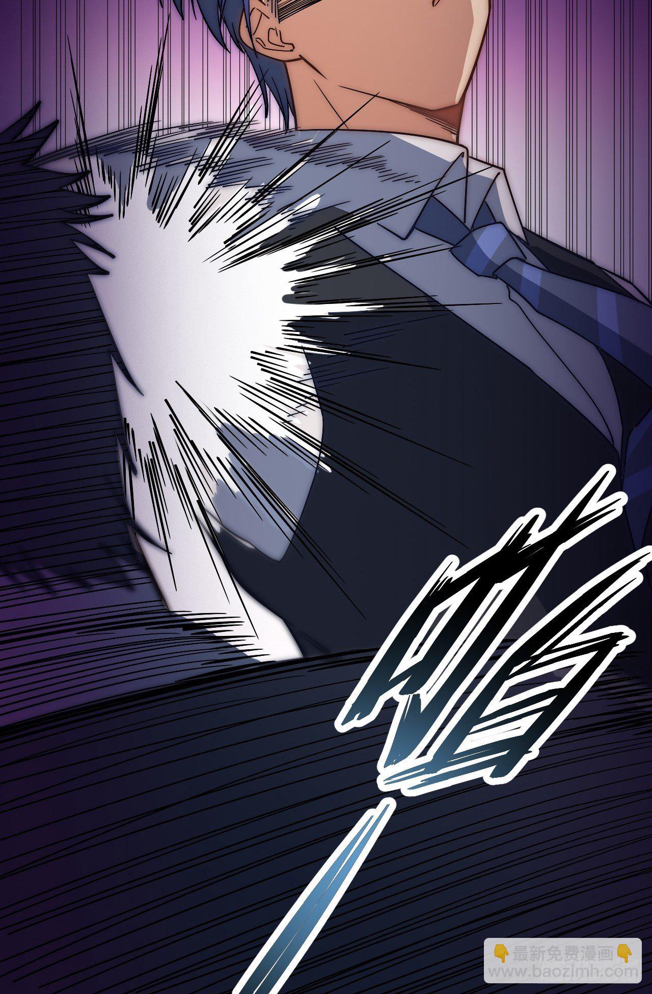 5.不利的流言(1/3)-第6话