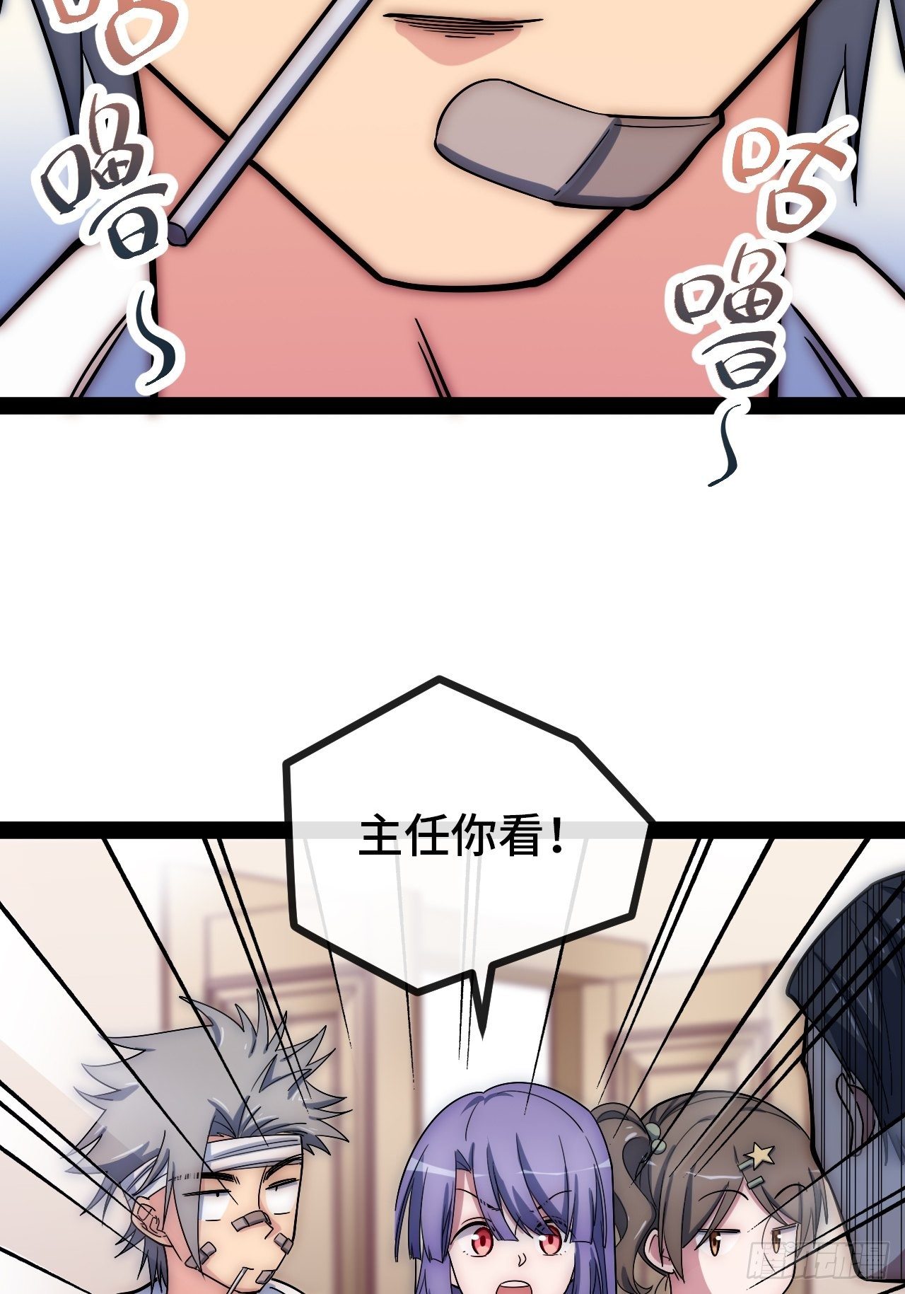 5.不利的流言(1/3)-第6话