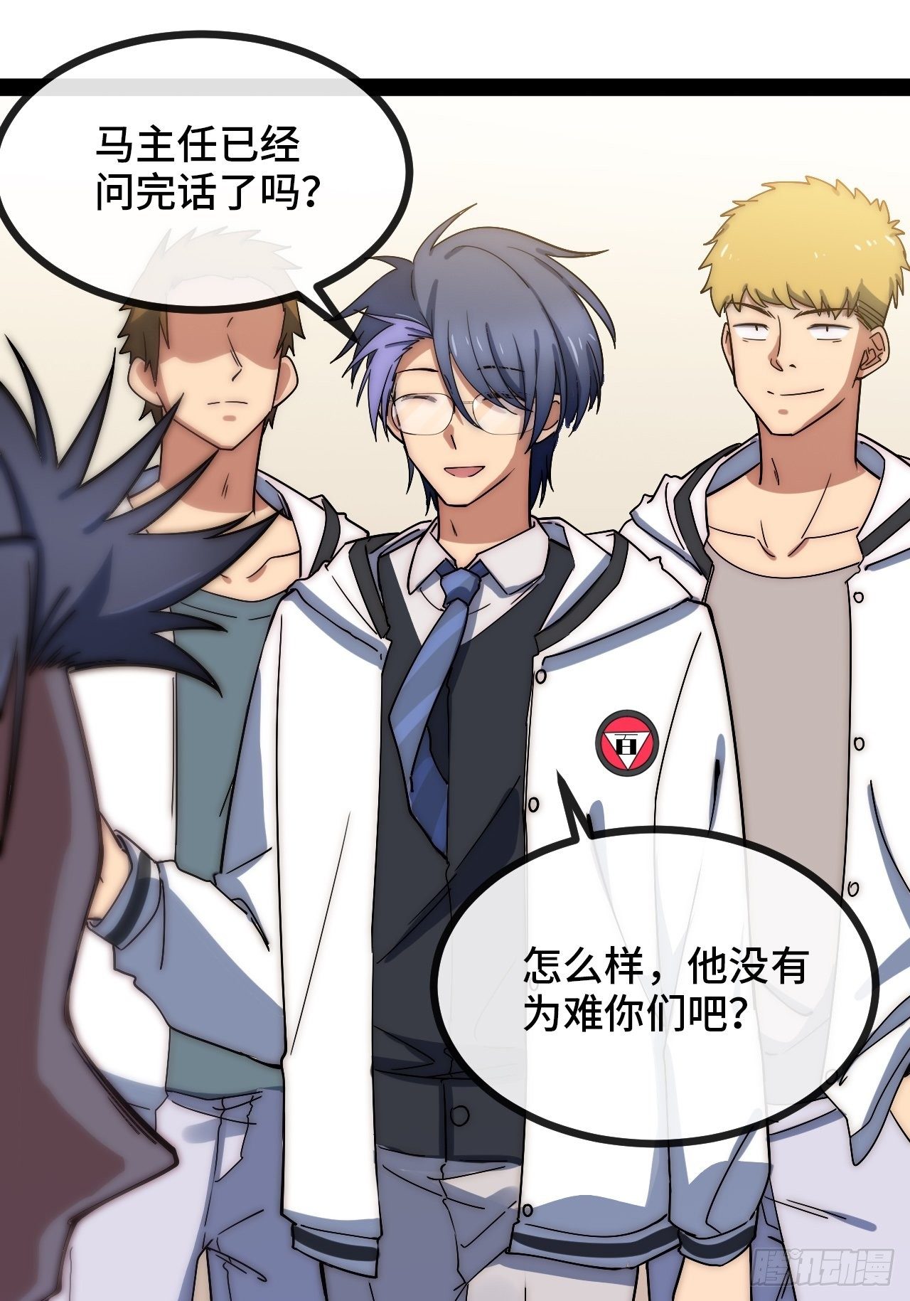 5.不利的流言(1/3)-第6话