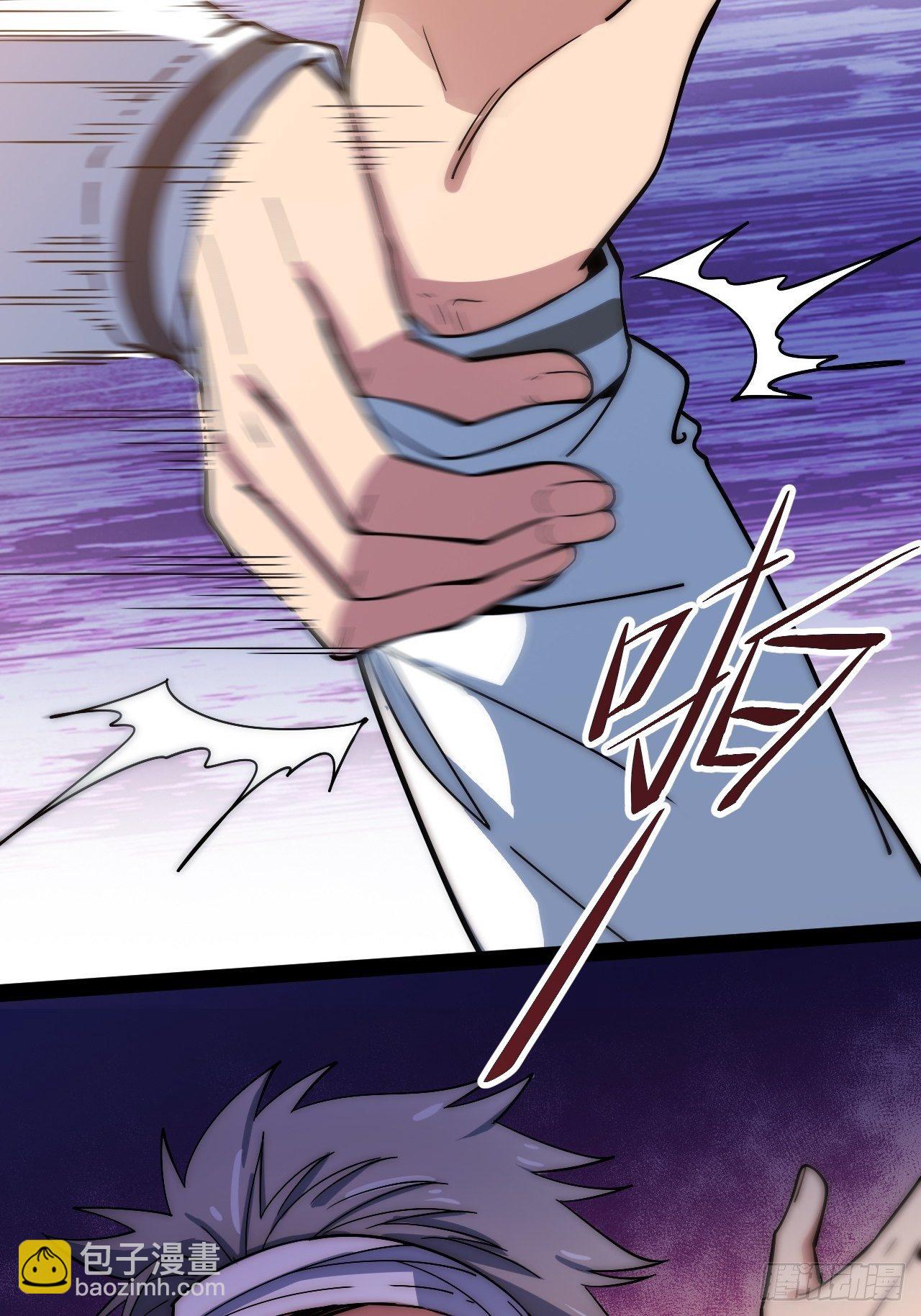 5.不利的流言(1/3)-第6话