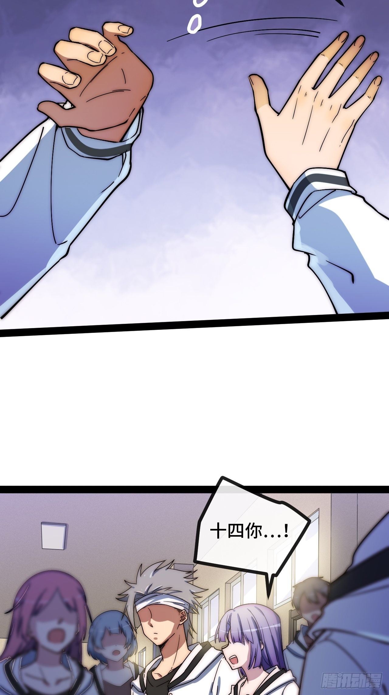 5.不利的流言(1/3)-第6话