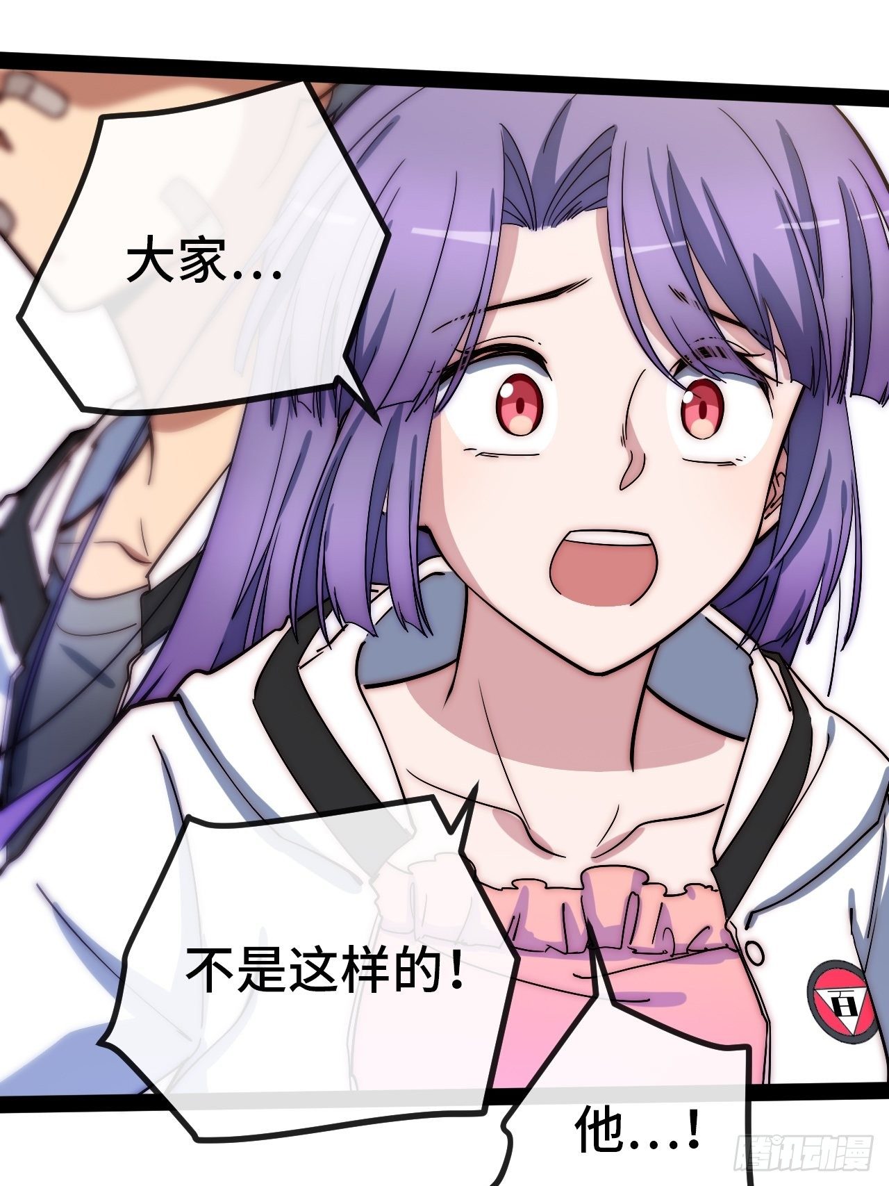 5.不利的流言(1/3)-第6话