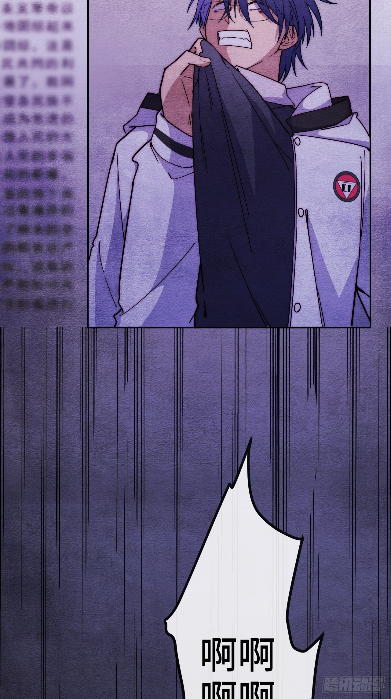 7.安琪遇险！(1/2)-第8话