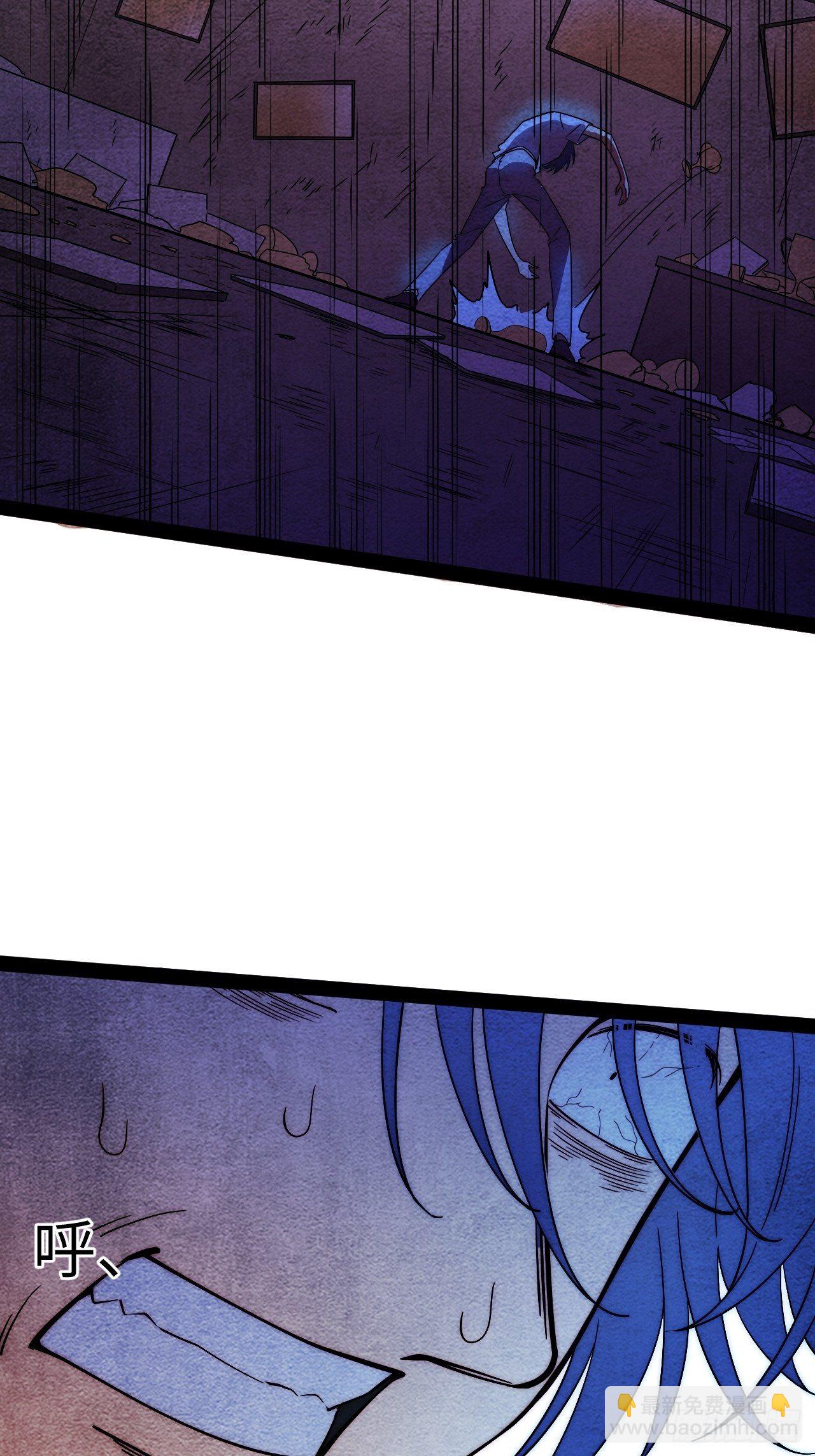 7.安琪遇险！(1/2)-第8话